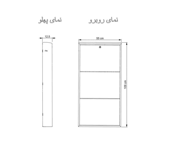 جاکفشی داشبوردی فلزی 3 درب – طول 55