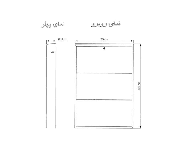 جاکفشی داشبوردی فلزی 3 درب – طول 75