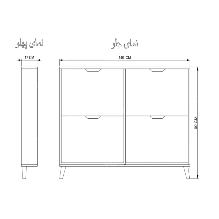 جاکفشی داشبوردی باریک چهار درب – طول 140 عمق 17