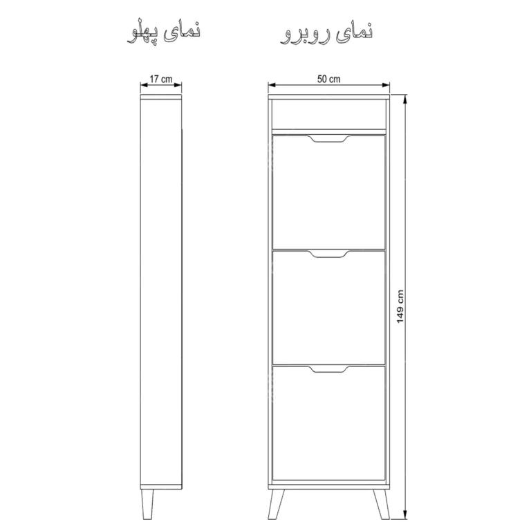 جاکفشی داشبوردی باریک باکس دار سه درب – طول 50 عمق 17