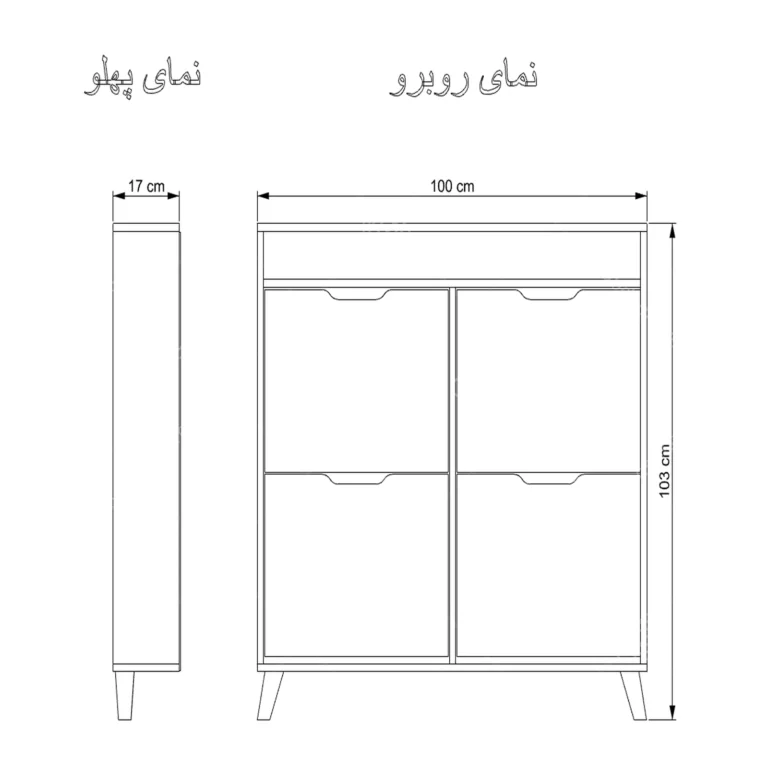 جاکفشی داشبوردی باریک باکس دار چهار درب – طول 100 عمق 17