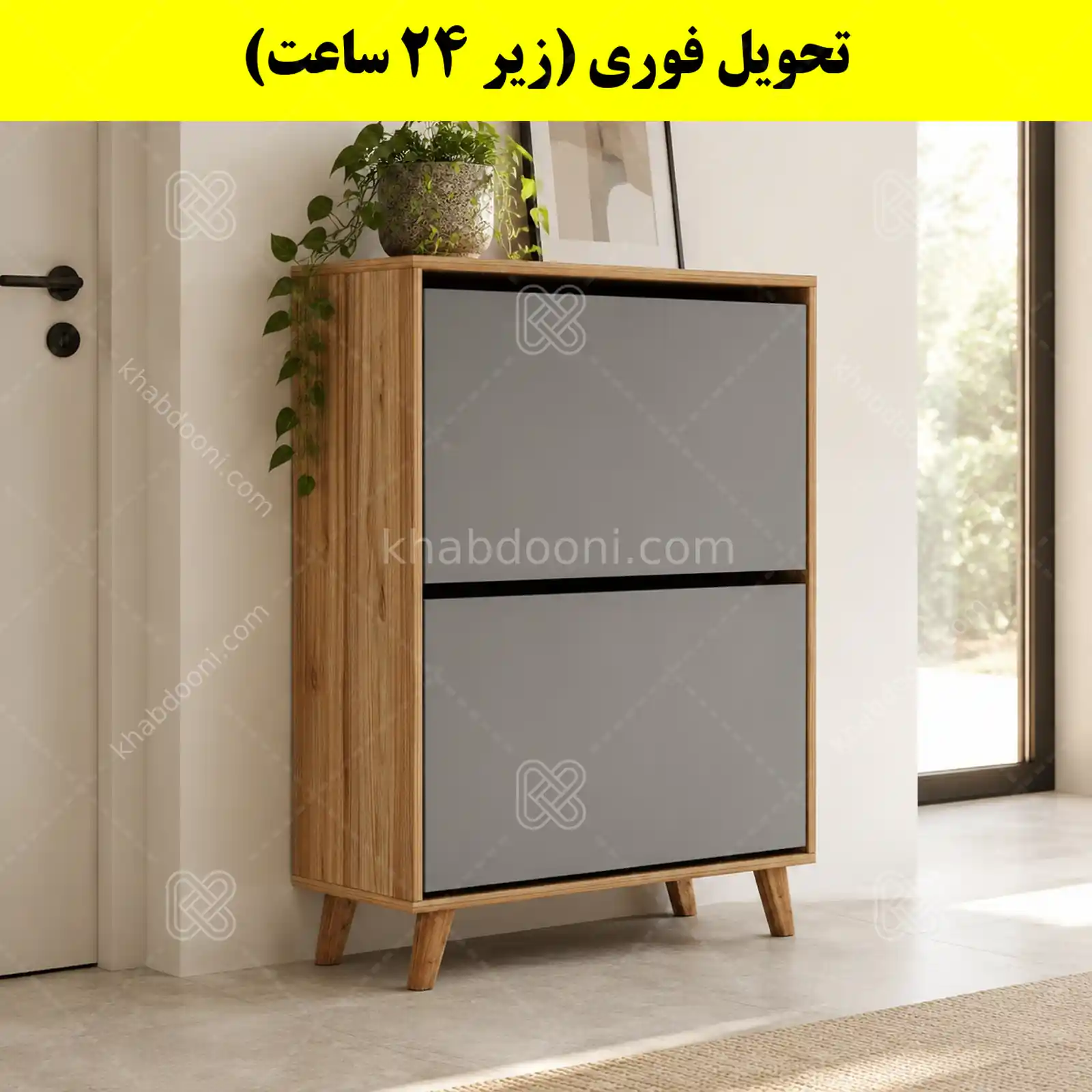 جاکفشی داشبوردی دو درب طرح ایکیا – طول 70 (تحویل فوری) طوسی گردویی