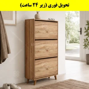 جاکفشی داشبوردی سه درب طرح ایکیا – طول 70 (تحویل فوری) گردویی