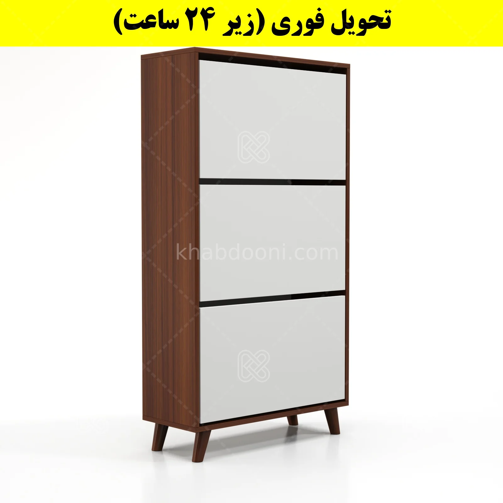 جاکفشی داشبوردی سه درب طرح ایکیا – طول 70 (تحویل فوری) سفید فندوقی
