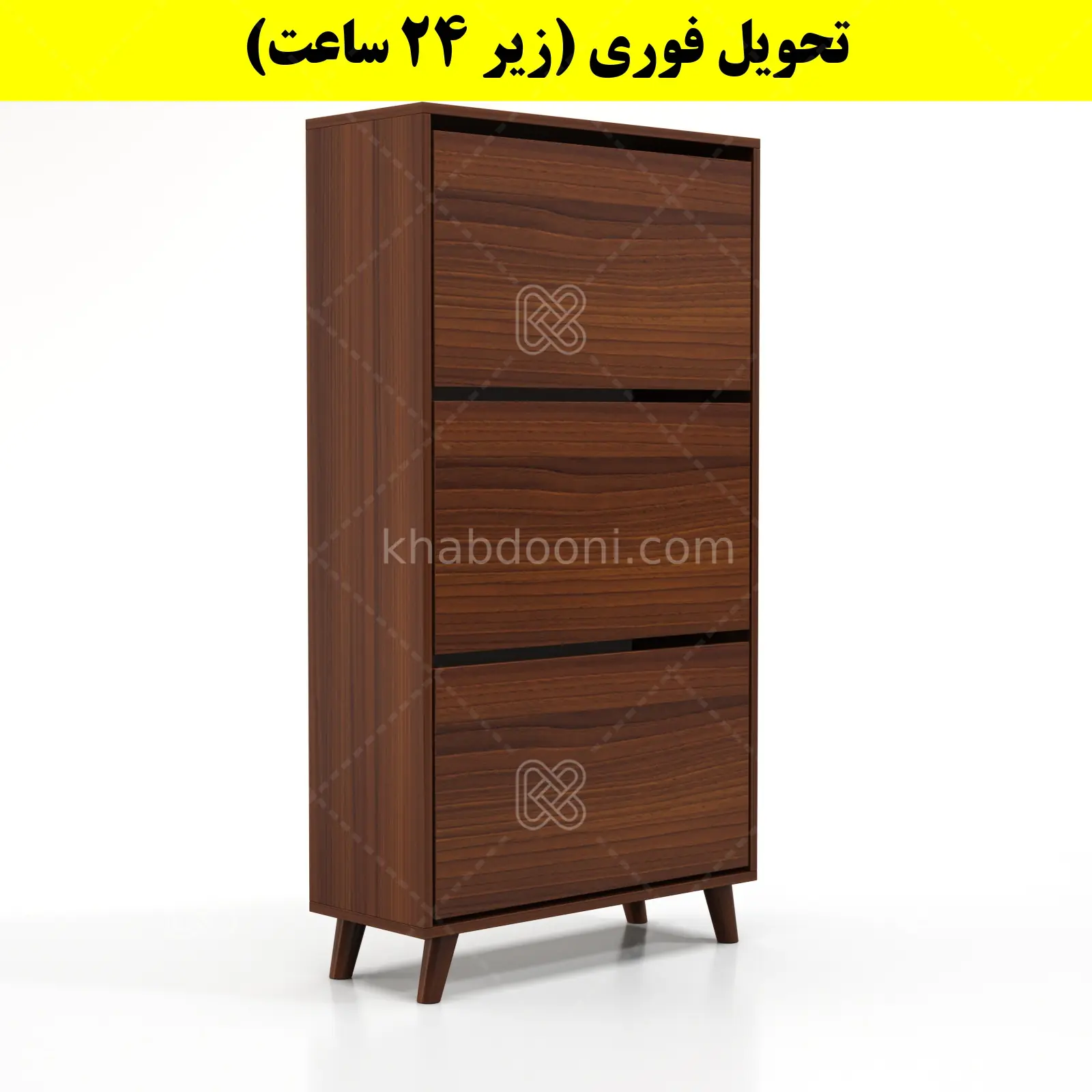 جاکفشی داشبوردی سه درب طرح ایکیا – طول 70 (تحویل فوری) فندوقی