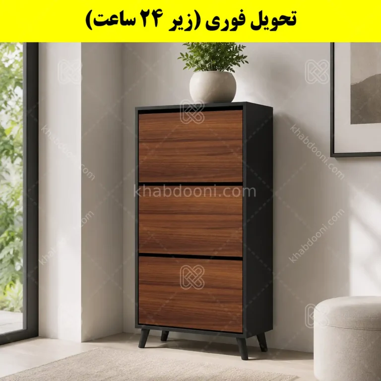 جاکفشی داشبوردی سه درب طرح ایکیا – طول 70 (تحویل فوری)