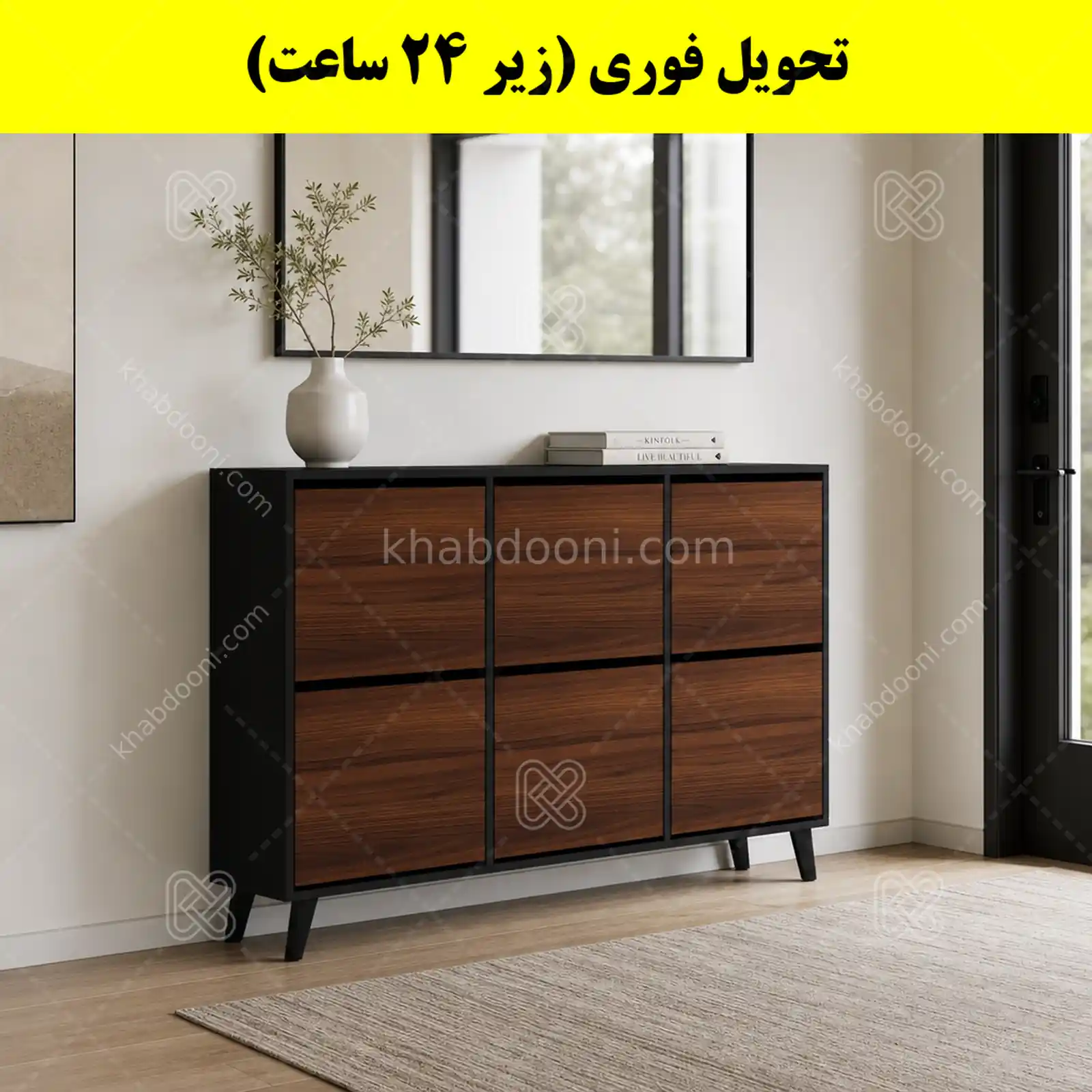 جاکفشی داشبوردی شش درب طرح ایکیا – طول 150 (تحویل فوری) فندوقی نوک مدادی
