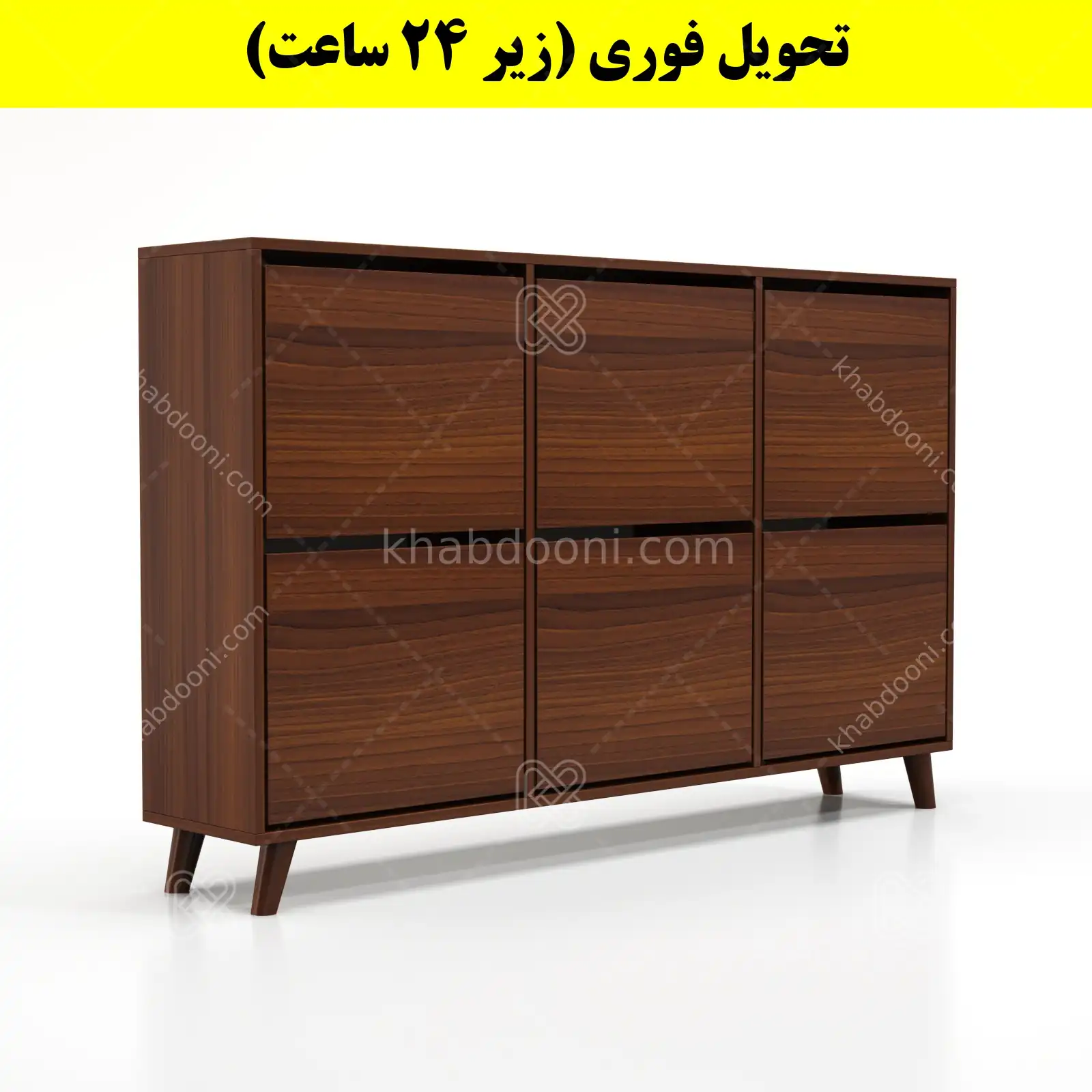 جاکفشی داشبوردی شش درب طرح ایکیا – طول 150 (تحویل فوری) فندوقی