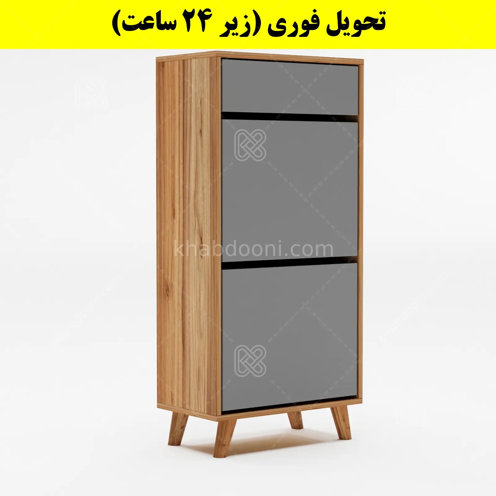 جاکفشی داشبوردی دو درب کشودار طرح ایکیا – طول 50 (تحویل فوری) طوسی گردویی