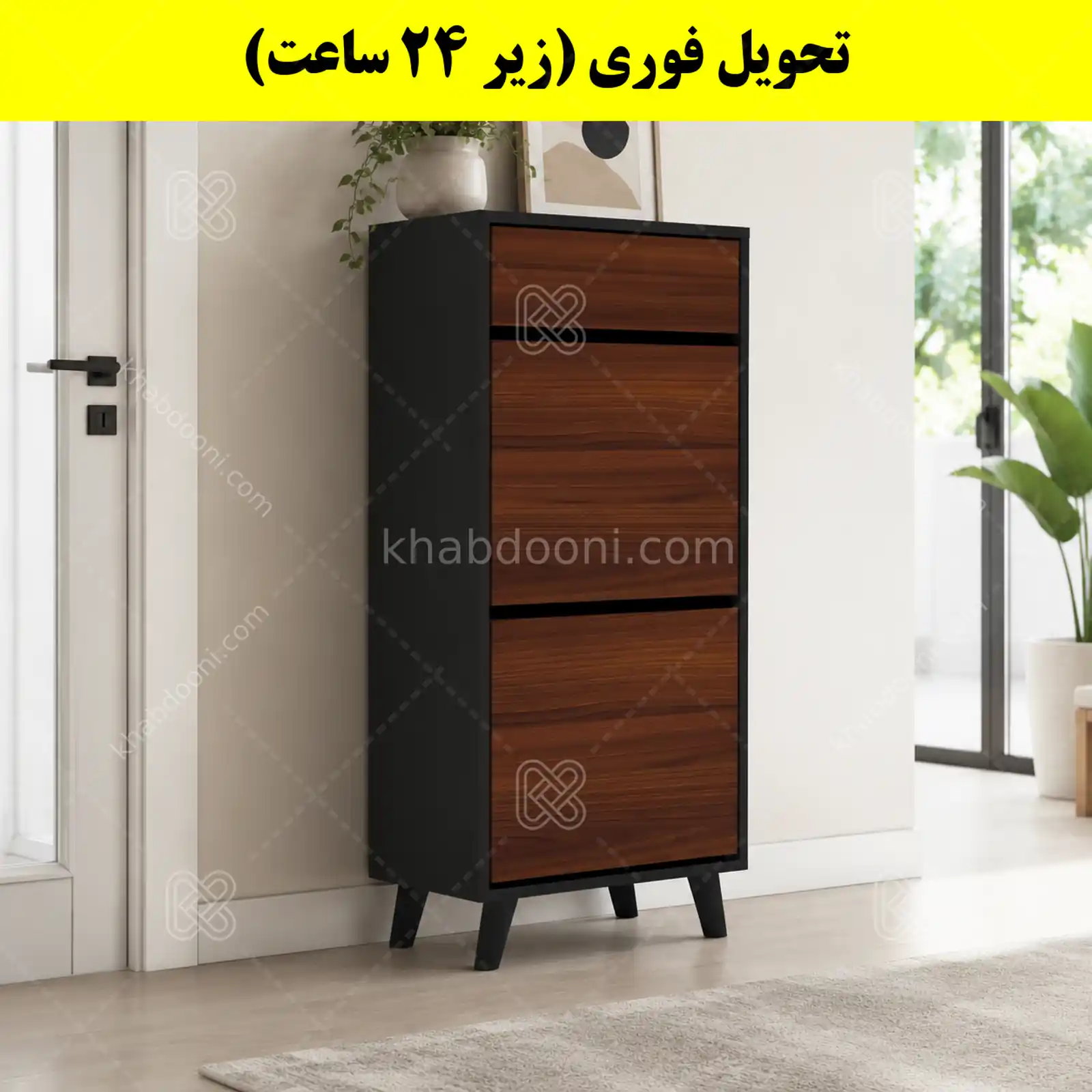 جاکفشی داشبوردی دو درب کشودار طرح ایکیا – طول 50 (تحویل فوری) فندوقی نوک مدادی