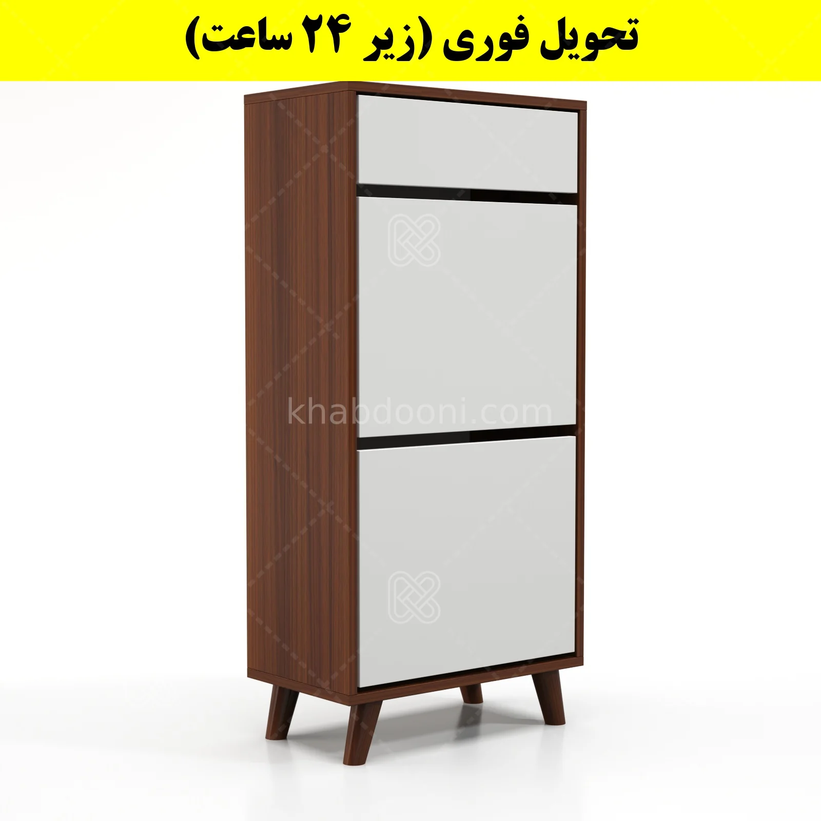 جاکفشی داشبوردی دو درب کشودار طرح ایکیا – طول 50 (تحویل فوری) سفید فندوقی