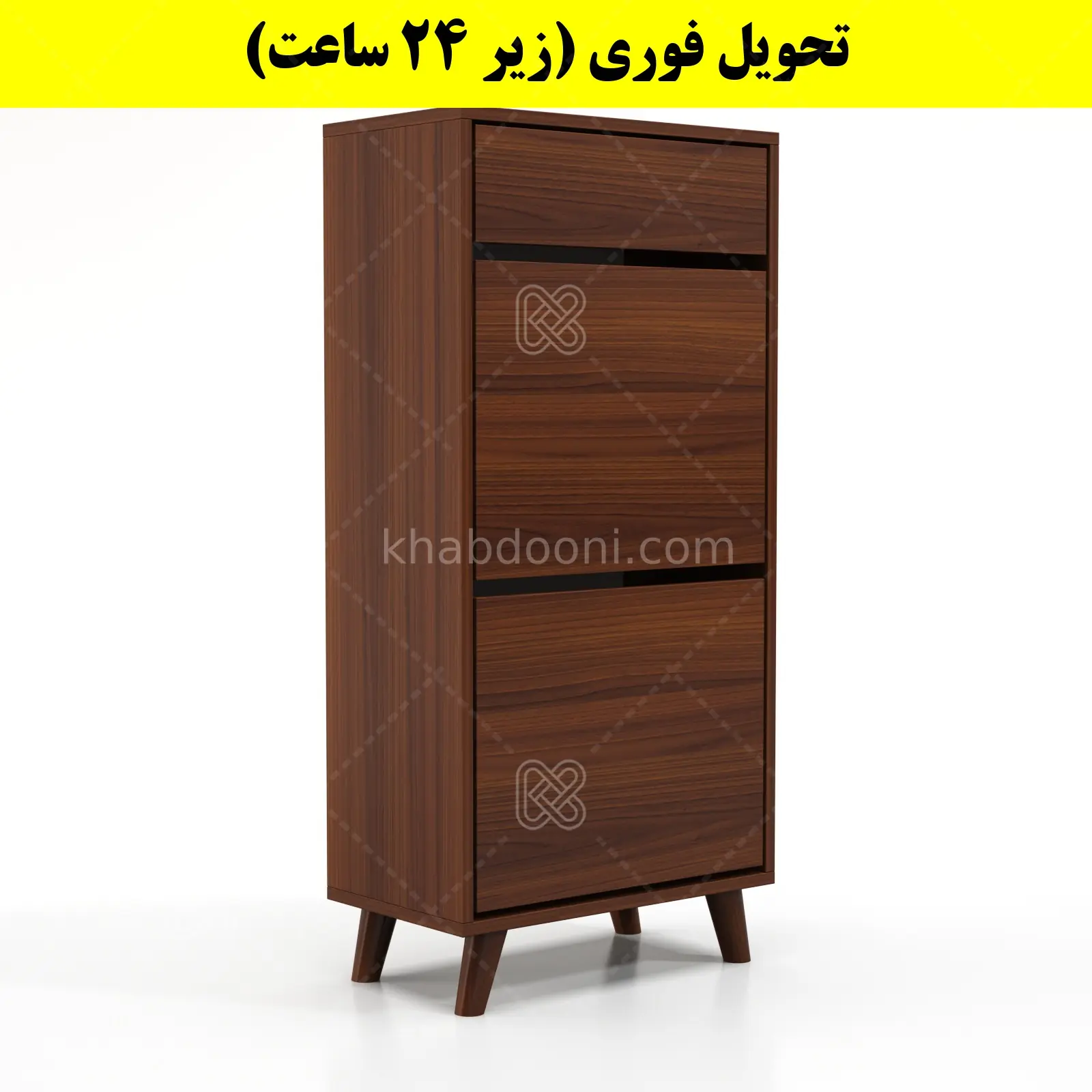 جاکفشی داشبوردی دو درب کشودار طرح ایکیا – طول 50 (تحویل فوری) فندوقی