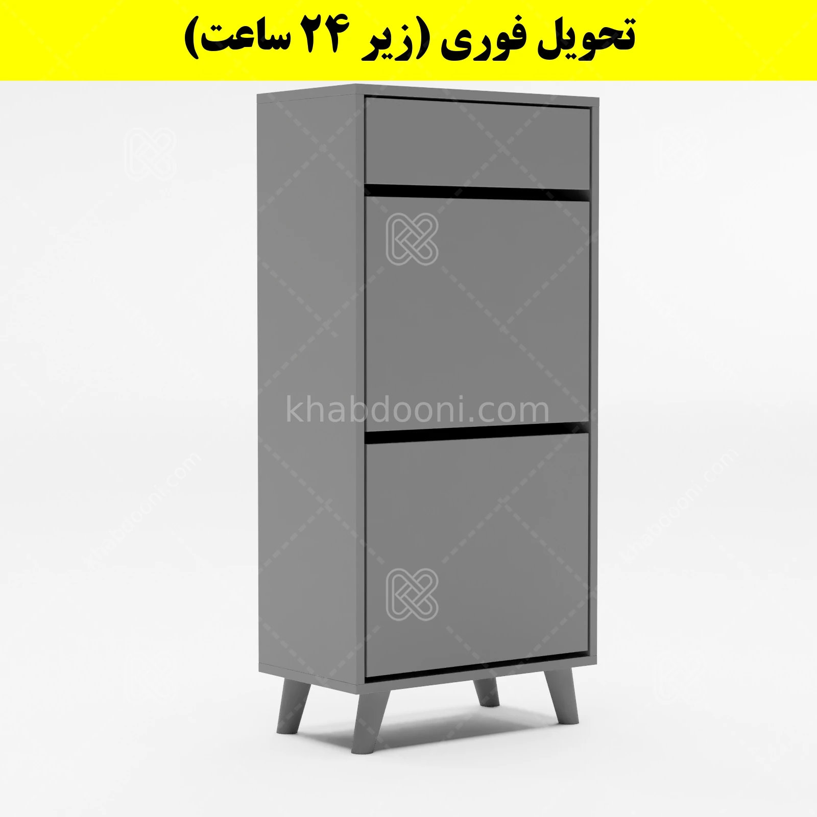 جاکفشی داشبوردی دو درب کشودار طرح ایکیا – طول 50 (تحویل فوری) طوسی