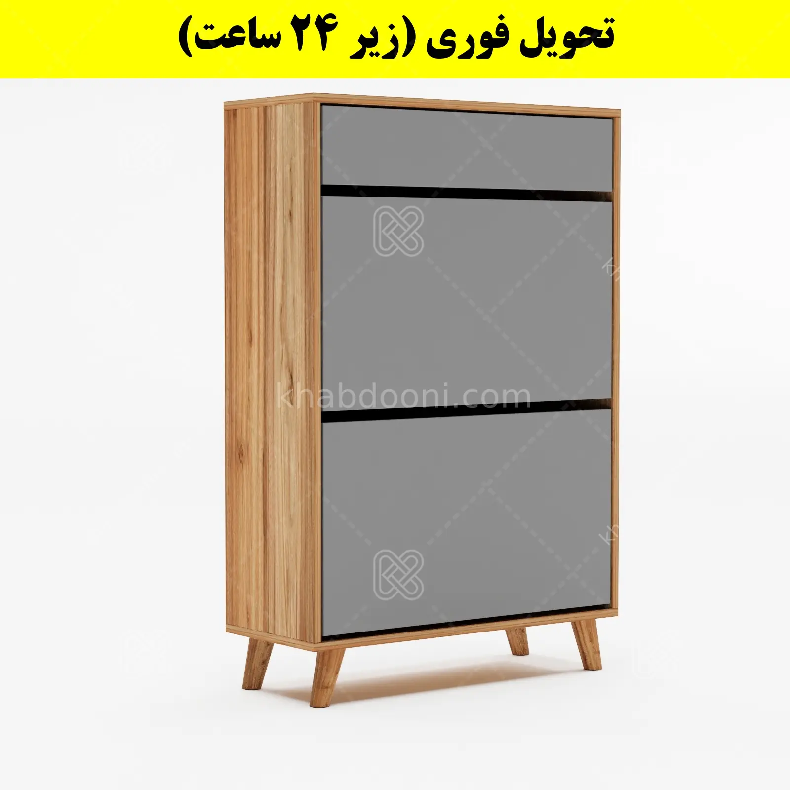 جاکفشی داشبوردی دو درب کشودار طرح ایکیا – طول 70 (تحویل فوری) طوسی گردویی