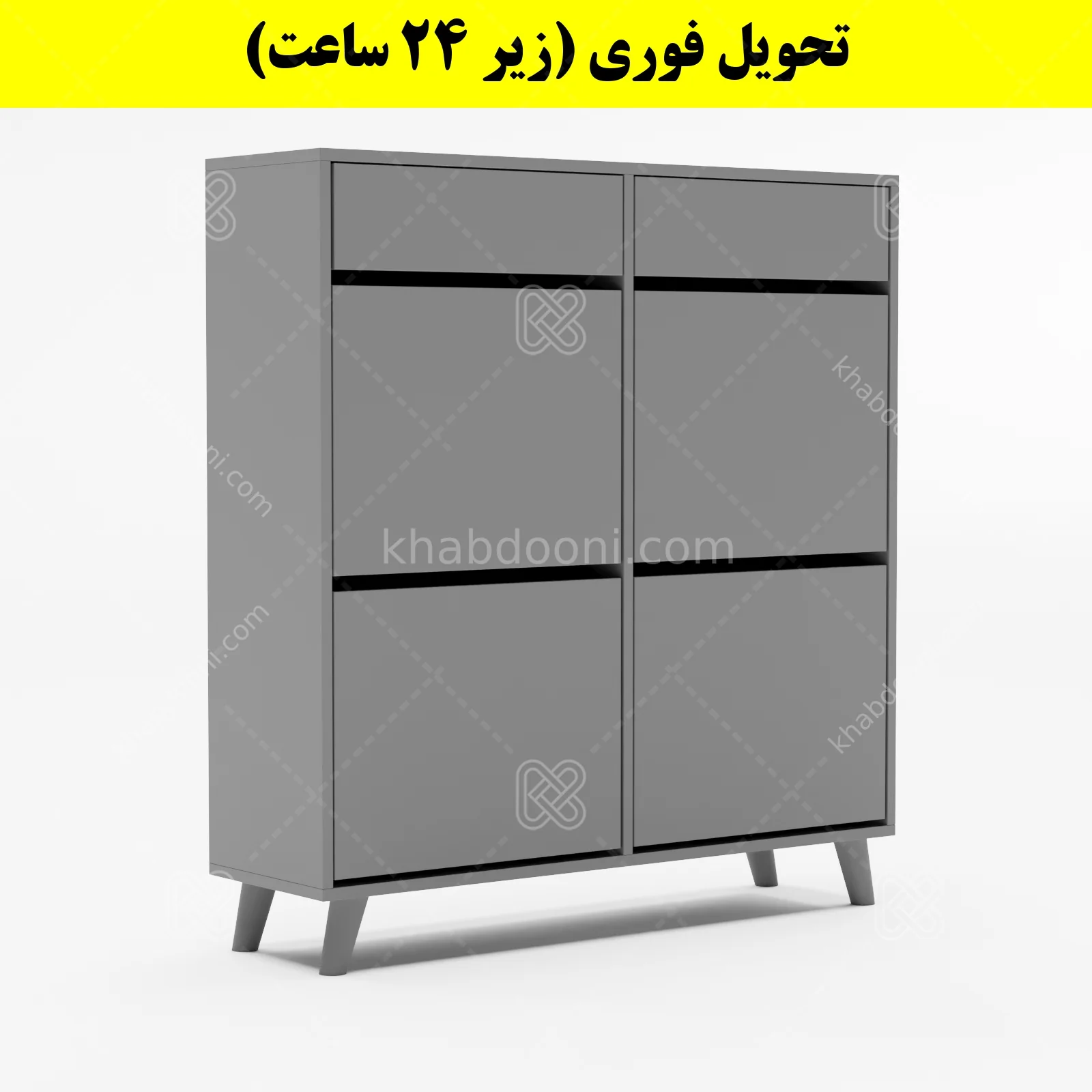 جاکفشی داشبوردی چهار درب کشودار طرح ایکیا – طول 100 (تحویل فوری) طوسی