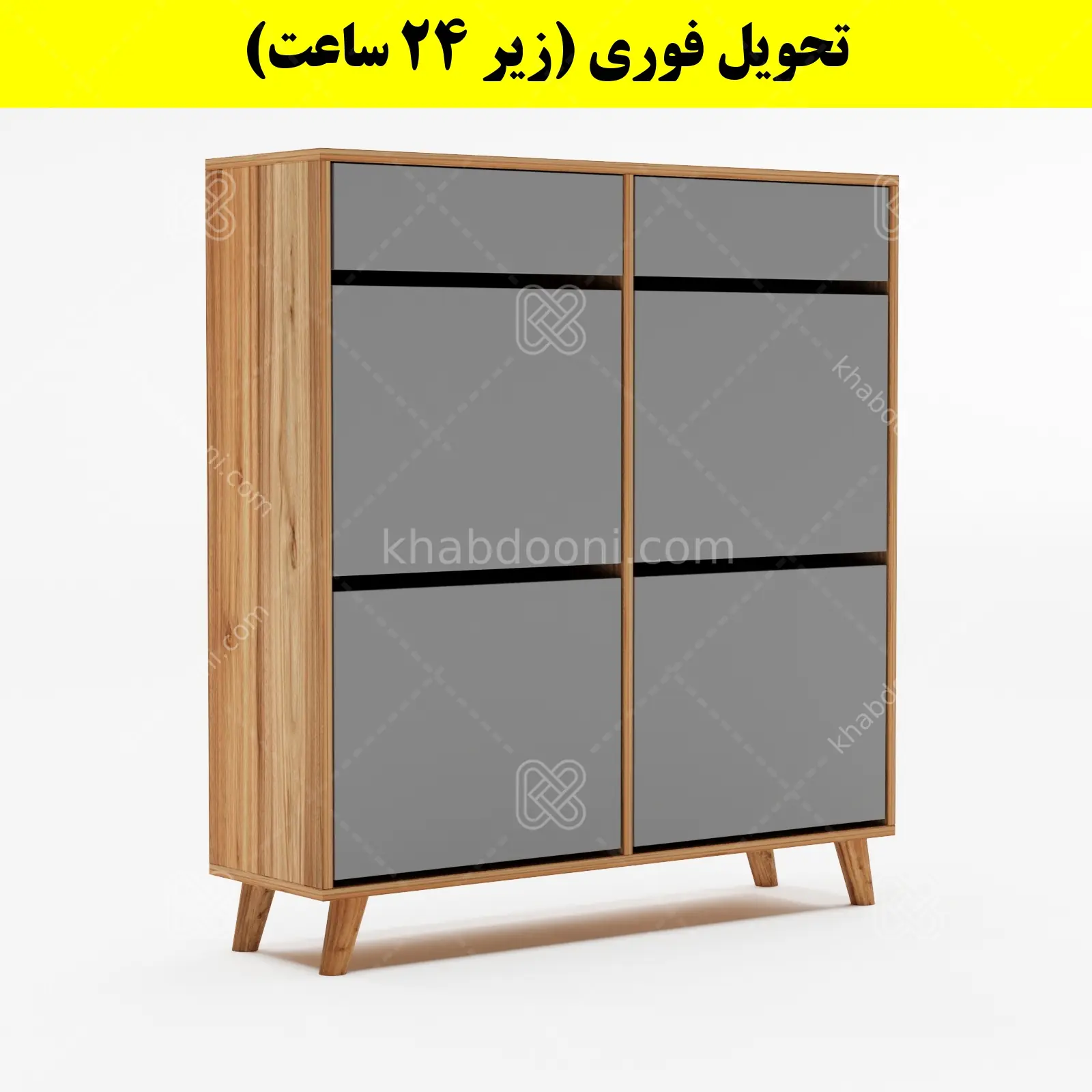 جاکفشی داشبوردی چهار درب کشودار طرح ایکیا – طول 100 (تحویل فوری) طوسی گردویی