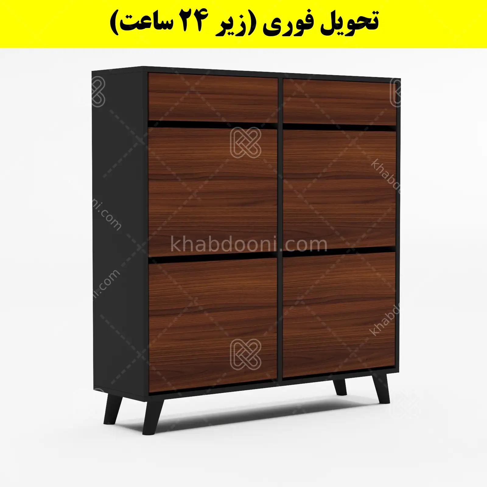 جاکفشی داشبوردی چهار درب کشودار طرح ایکیا – طول 100 (تحویل فوری) فندوقی نوک مدادی