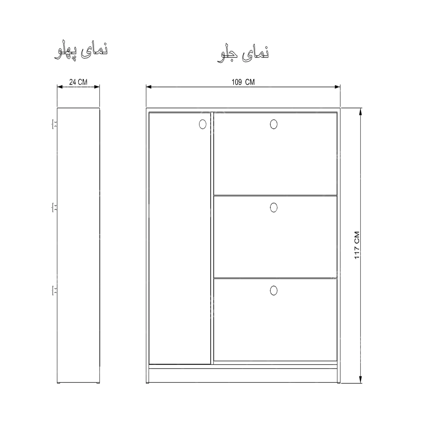 جاکفشی داشبوردی ترکیبی سمیر دستگیره چوبی - طول 110 سایر
