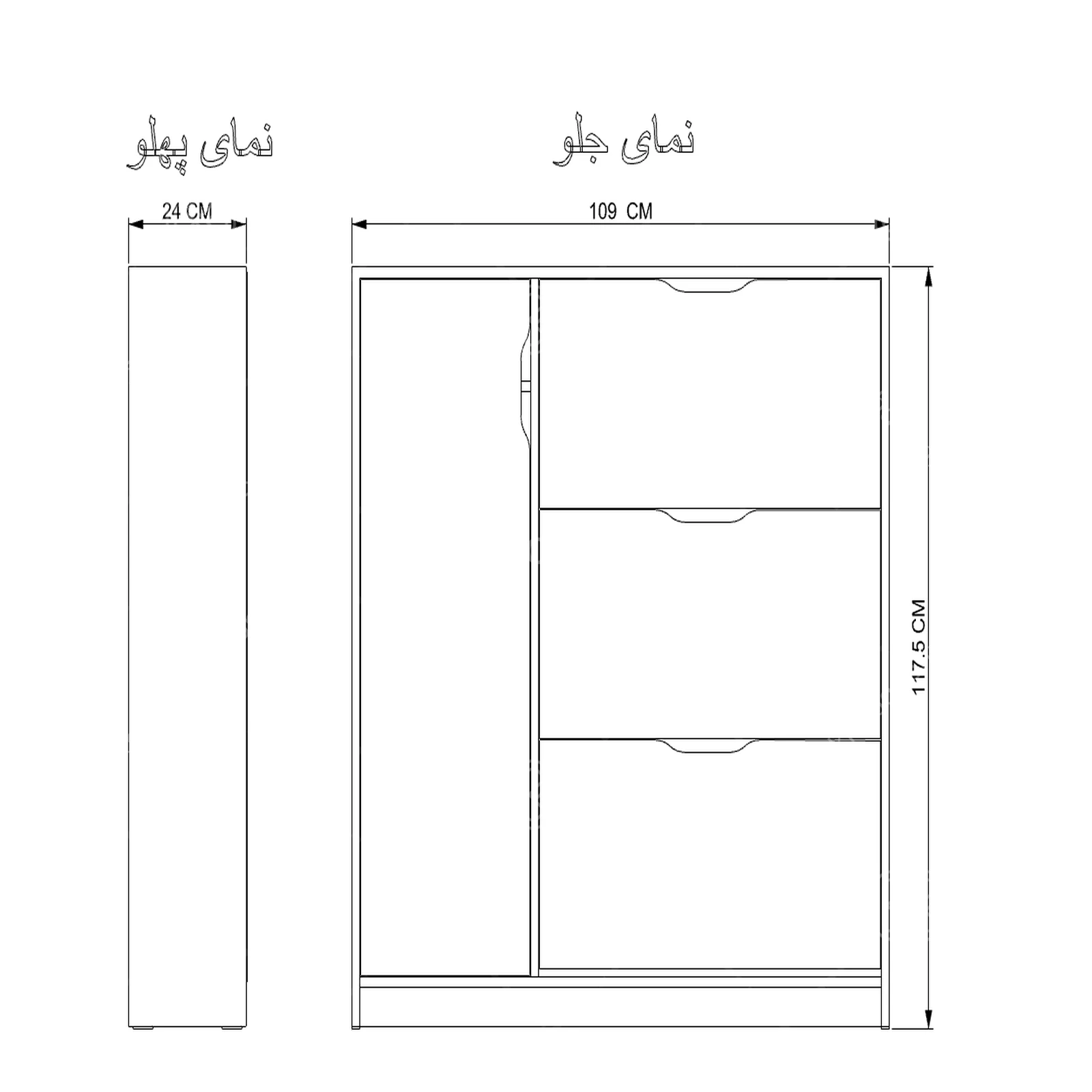 جاکفشی داشبوردی ترکیبی سمیر النا - طول 110 سایر