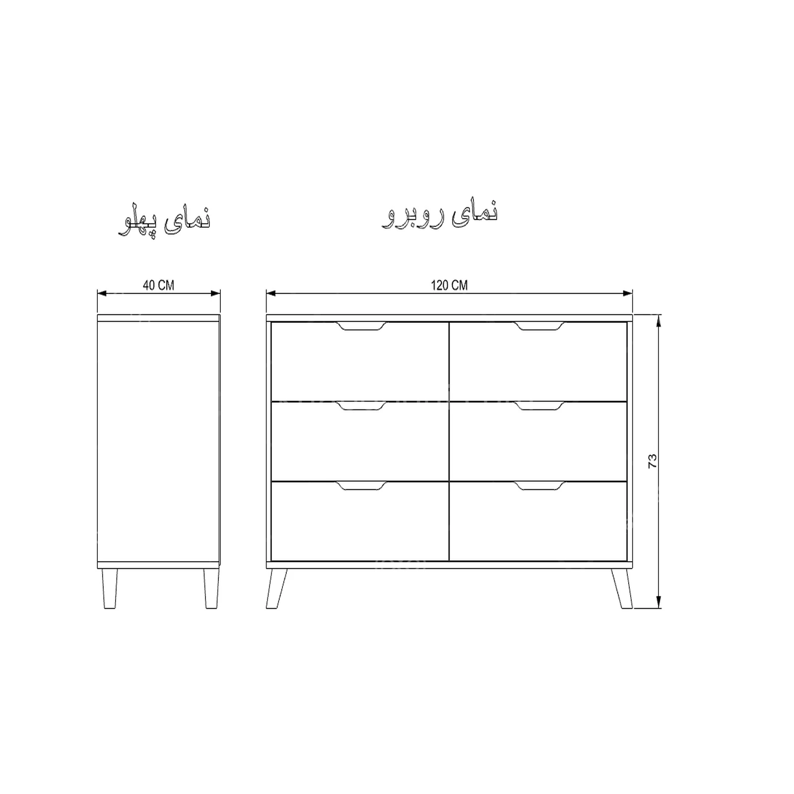 دراور 6 کشو مودنا - طول 120 سایر