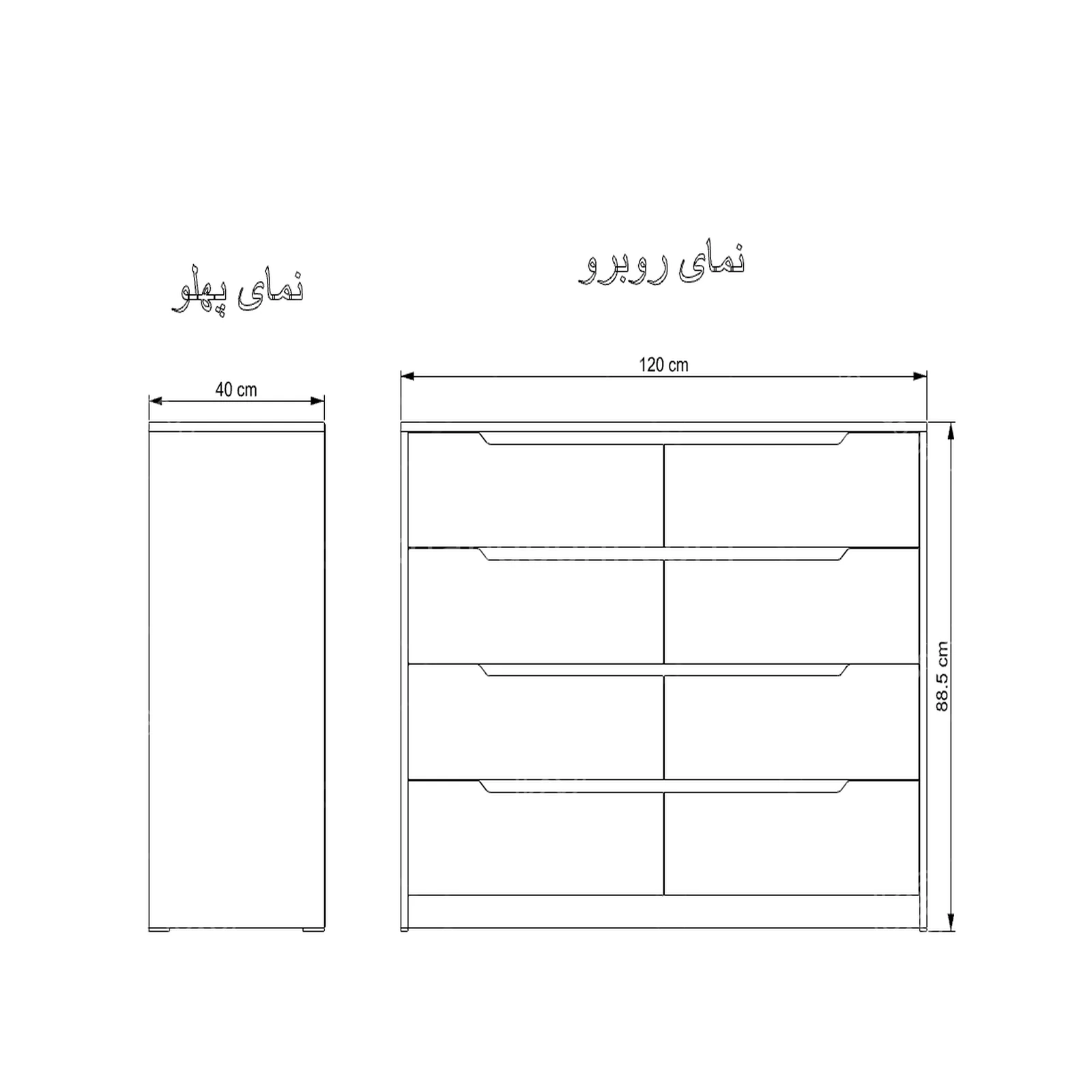 دراور 8 کشو میلان پاسنگ دار - طول 120 سایر