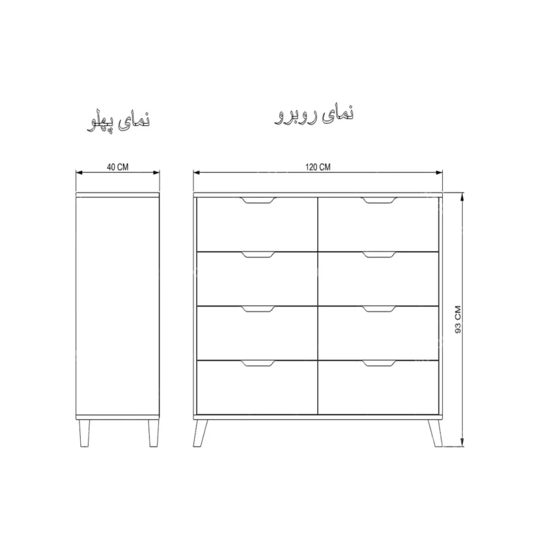 دراور 8 کشو مودنا – طول 120