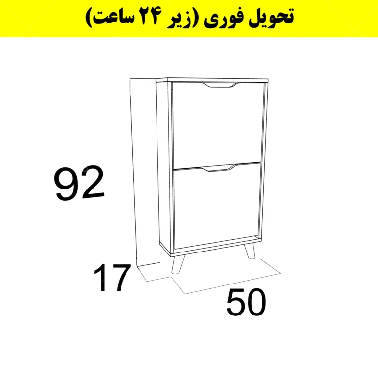 جاکفشی داشبوردی باریک دو درب النا – طول 50 (تحویل فوری)