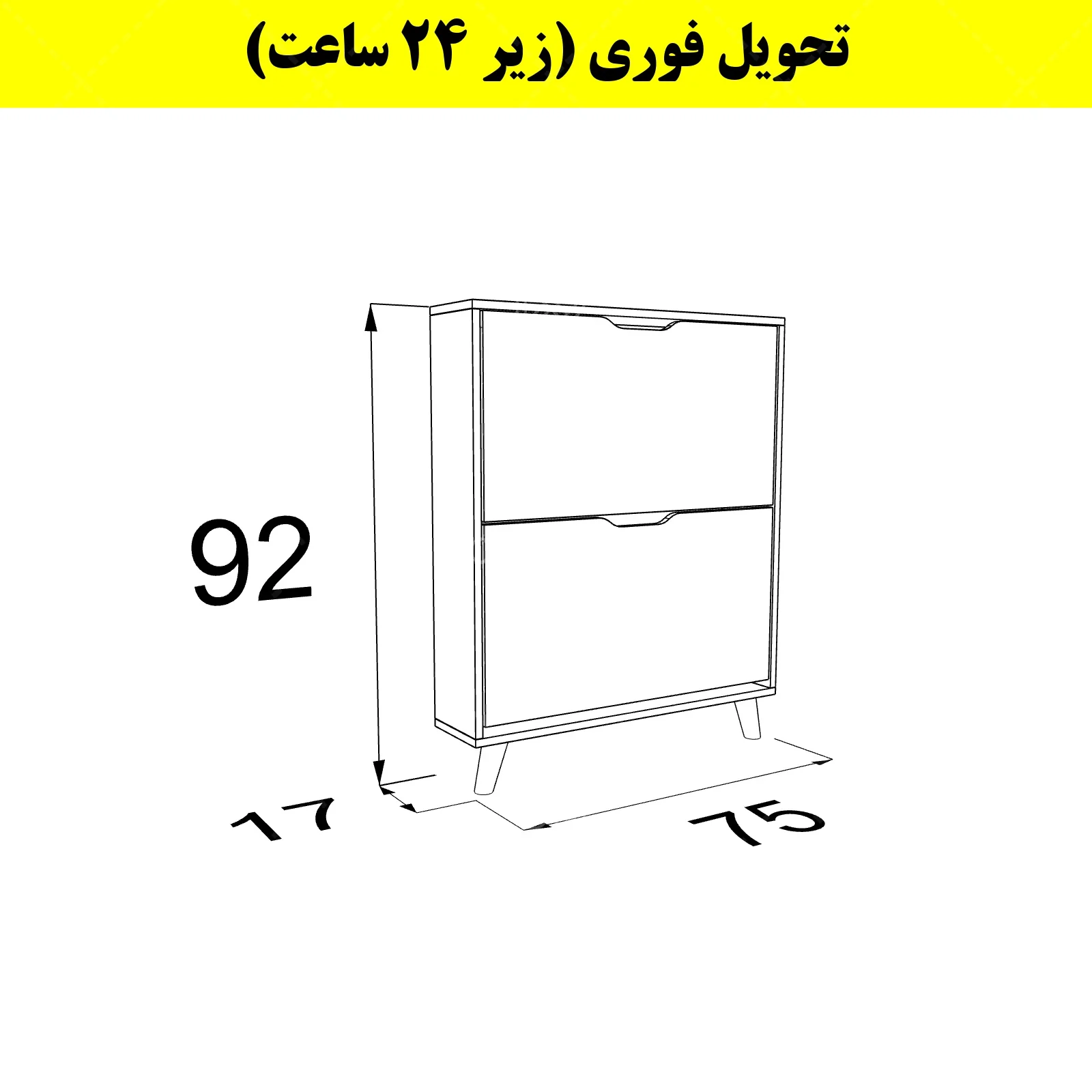 جاکفشی داشبوردی باریک دو درب النا – طول 75 (تحویل فوری) سایر