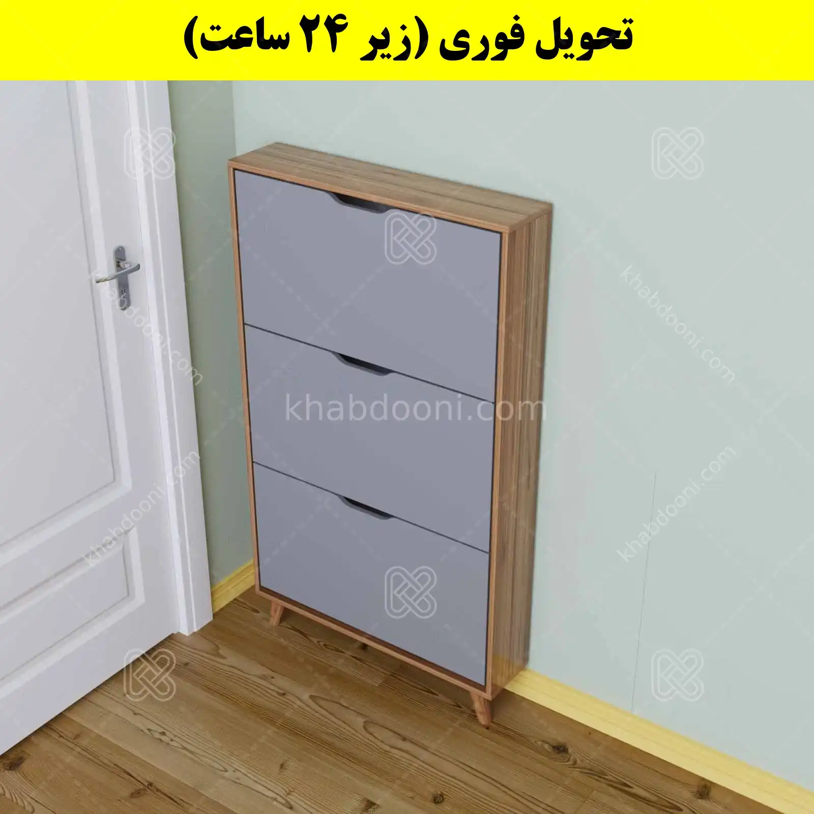 جاکفشی داشبوردی باریک سه درب النا – طول 75 (تحویل فوری) طوسی گردویی