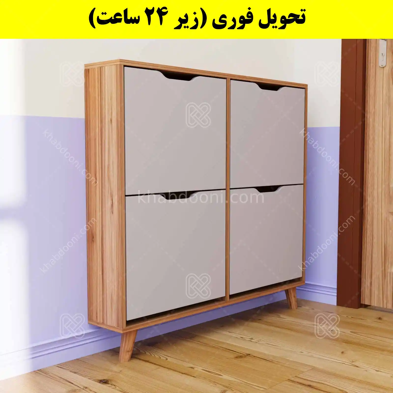 جاکفشی داشبوردی باریک چهار درب النا – طول 100 (تحویل فوری) طوسی گردویی