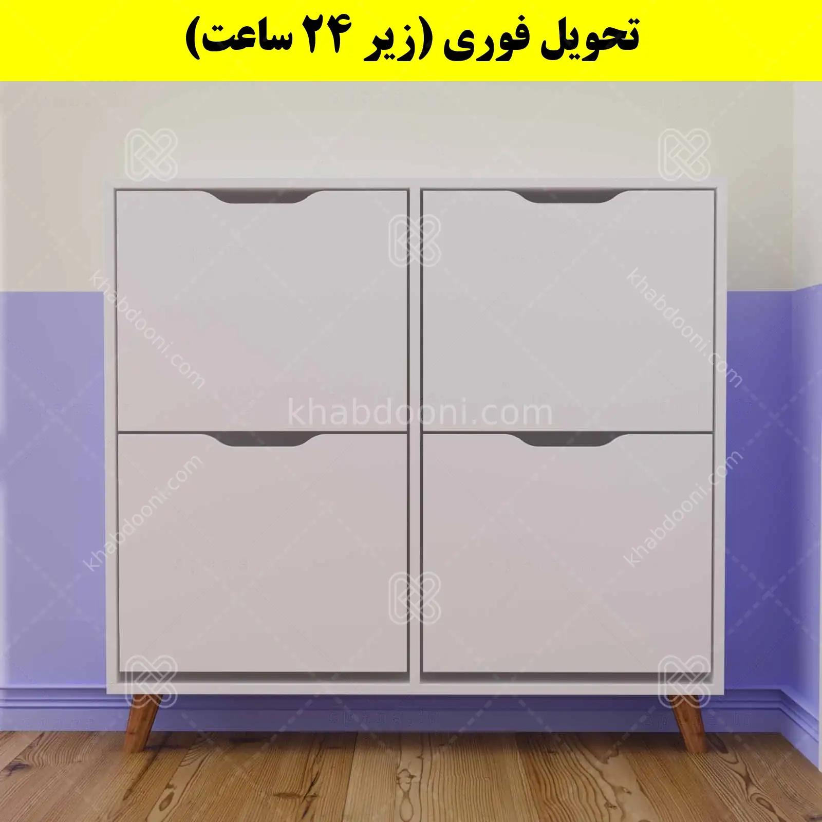 جاکفشی داشبوردی باریک چهار درب النا – طول 100 (تحویل فوری) سفید