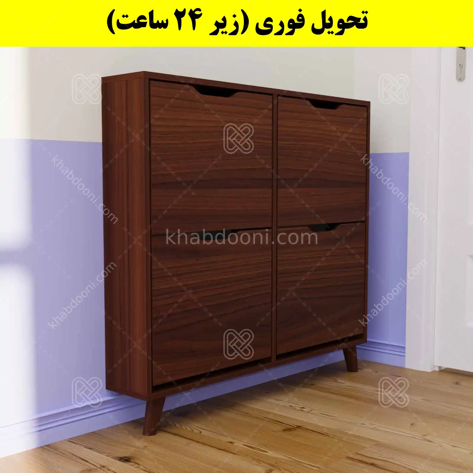 جاکفشی داشبوردی باریک چهار درب النا – طول 100 (تحویل فوری) فندوقی