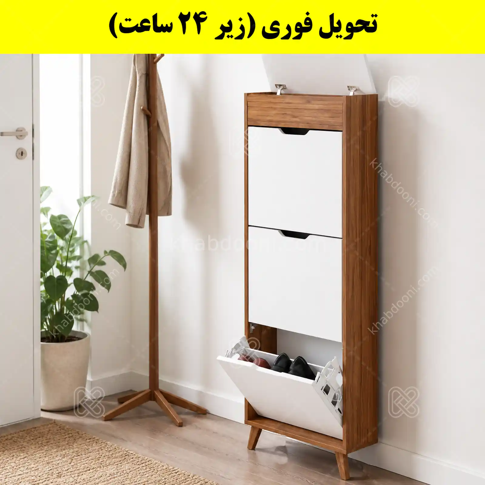 جاکفشی داشبوردی باریک باکس دار سه درب النا – طول 50 (تحویل فوری) سفید گردویی