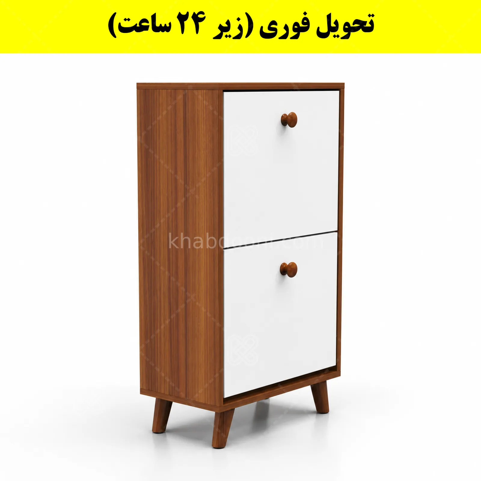 جاکفشی داشبوردی دو درب دستگیره چوبی – طول 50 (تحویل فوری) سفید فندوقی