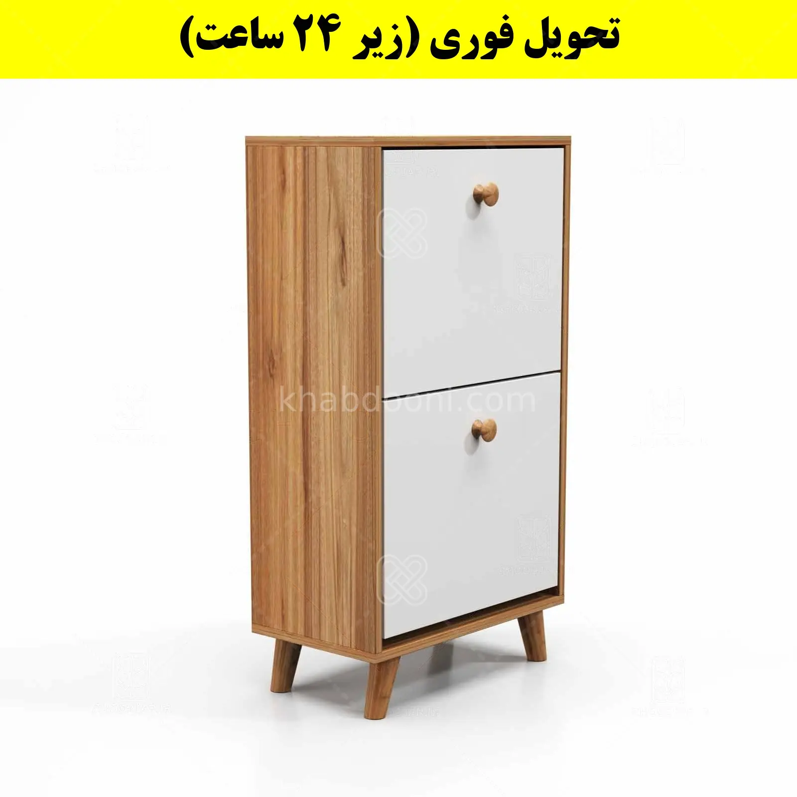 جاکفشی داشبوردی دو درب دستگیره چوبی – طول 50 (تحویل فوری) سفید گردویی