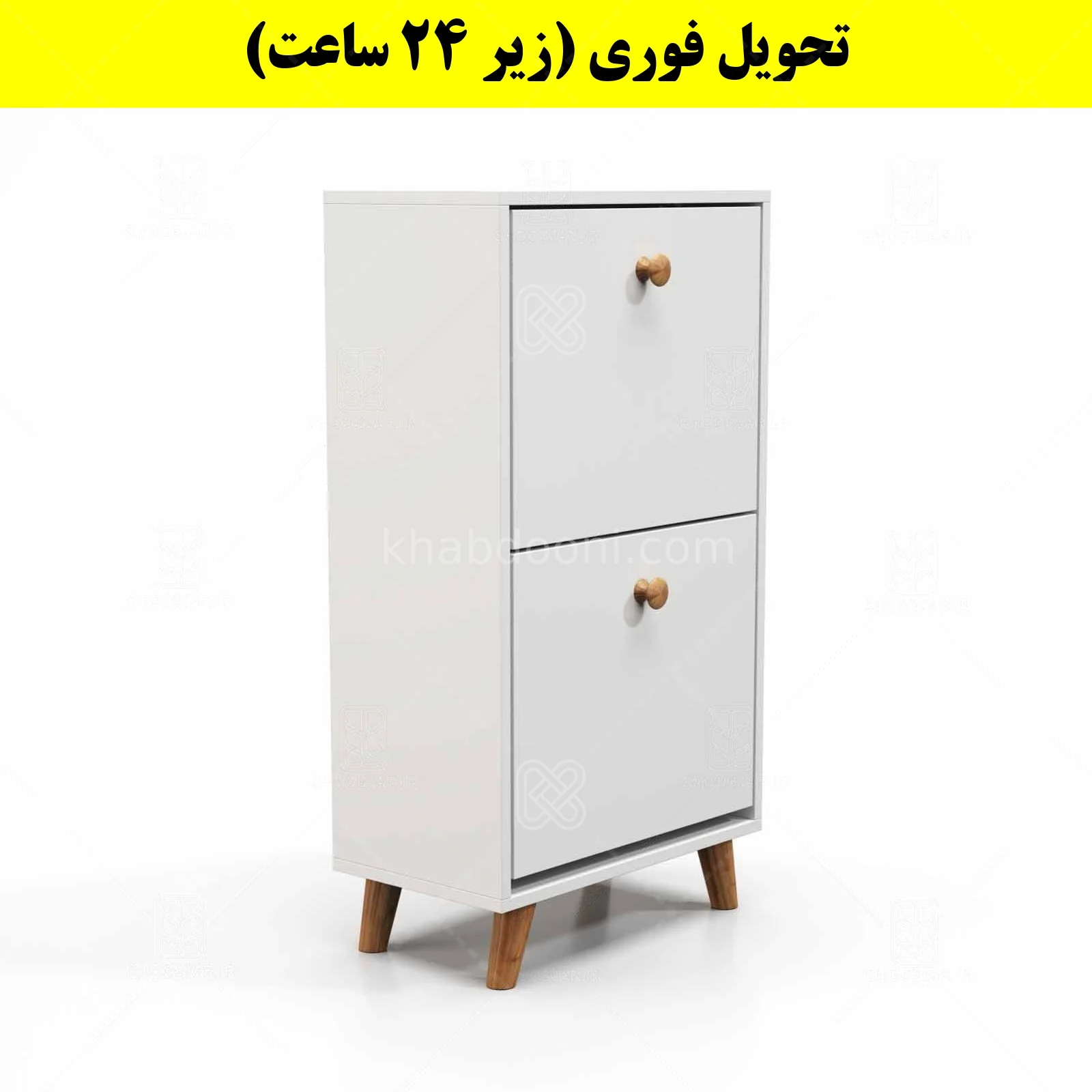 جاکفشی داشبوردی دو درب دستگیره چوبی – طول 50 (تحویل فوری) سفید