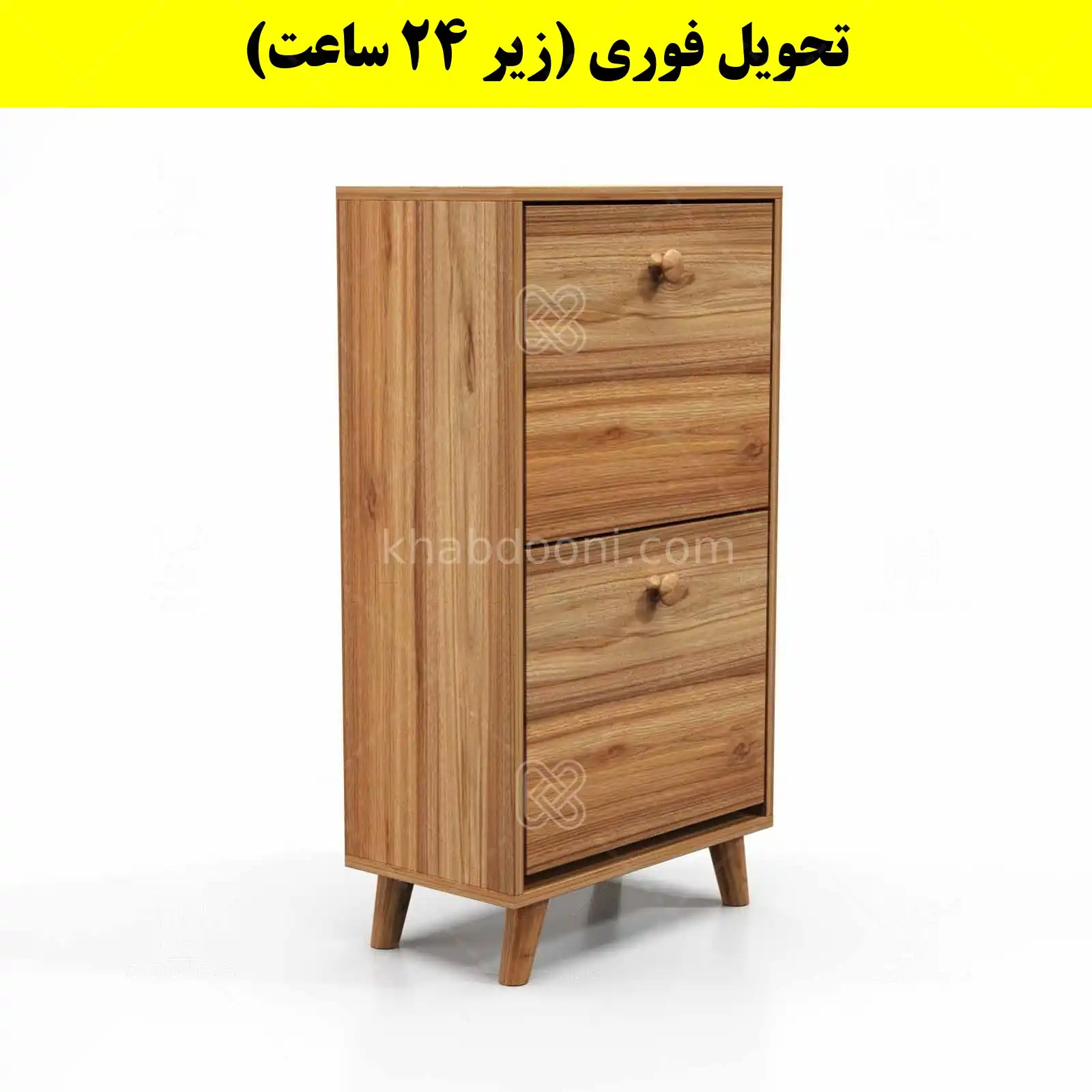 جاکفشی داشبوردی دو درب دستگیره چوبی – طول 50 (تحویل فوری) گردویی