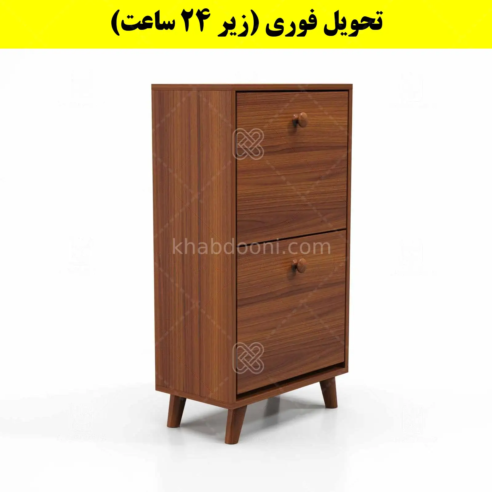 جاکفشی داشبوردی دو درب دستگیره چوبی – طول 50 (تحویل فوری) فندوقی