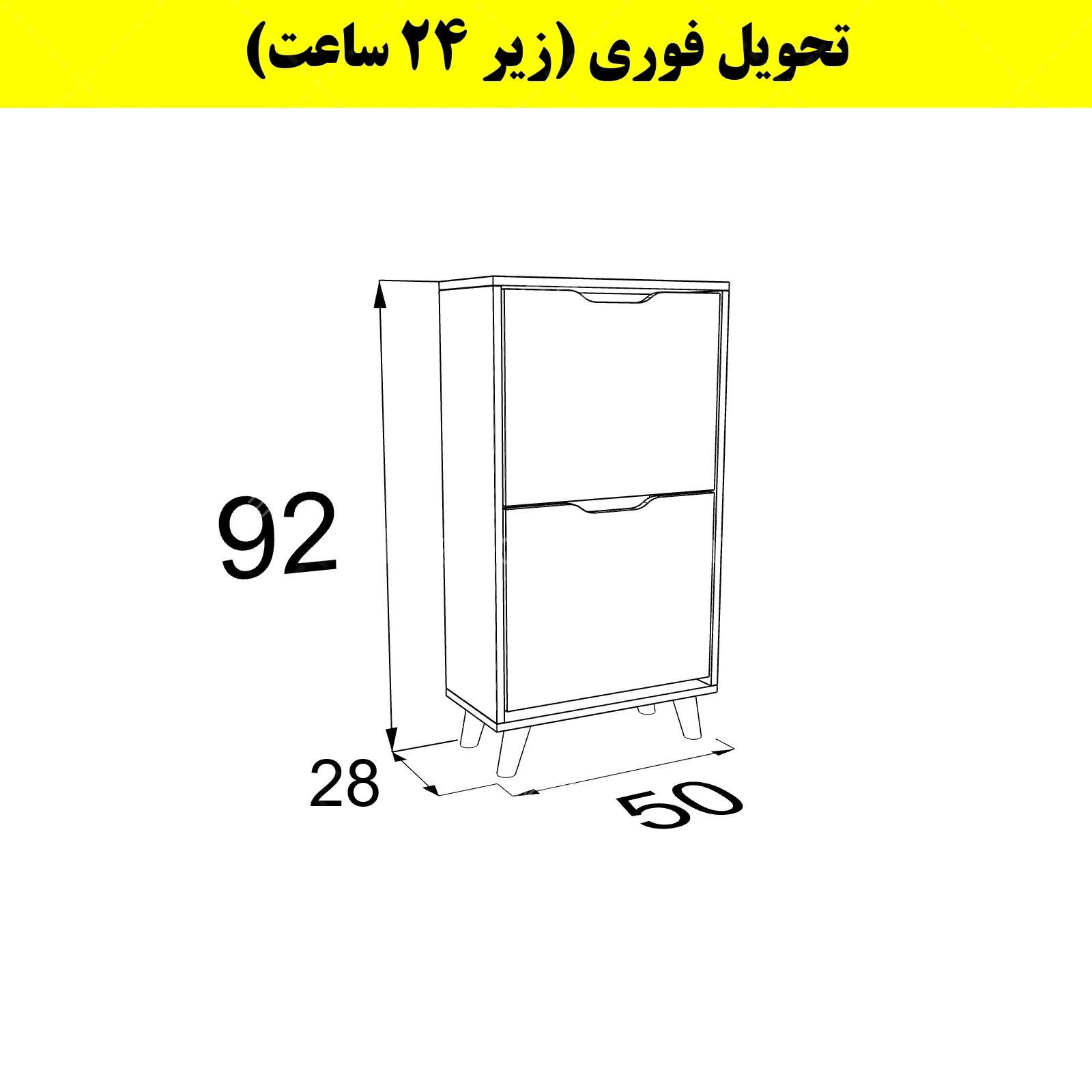 جاکفشی داشبوردی دو درب النا – طول 50 (تحویل فوری) سایر