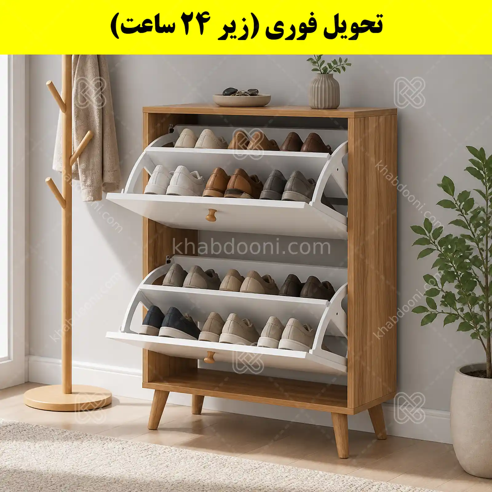 جاکفشی داشبوردی دو درب دستگیره چوبی – طول 70 (تحویل فوری) سفید گردویی