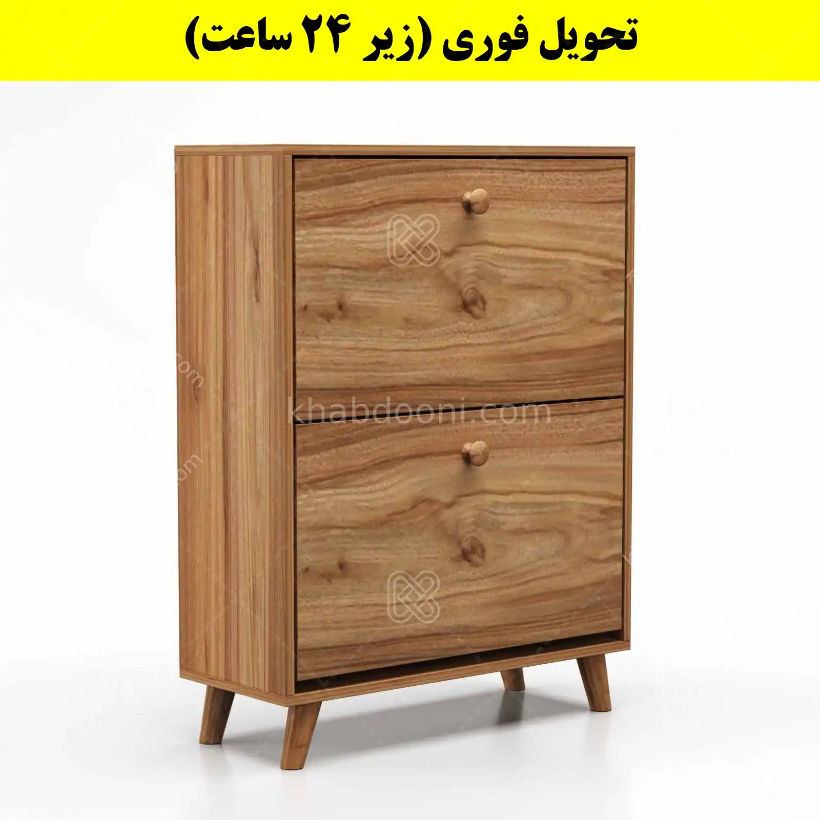 جاکفشی داشبوردی دو درب دستگیره چوبی – طول 70 (تحویل فوری) گردویی