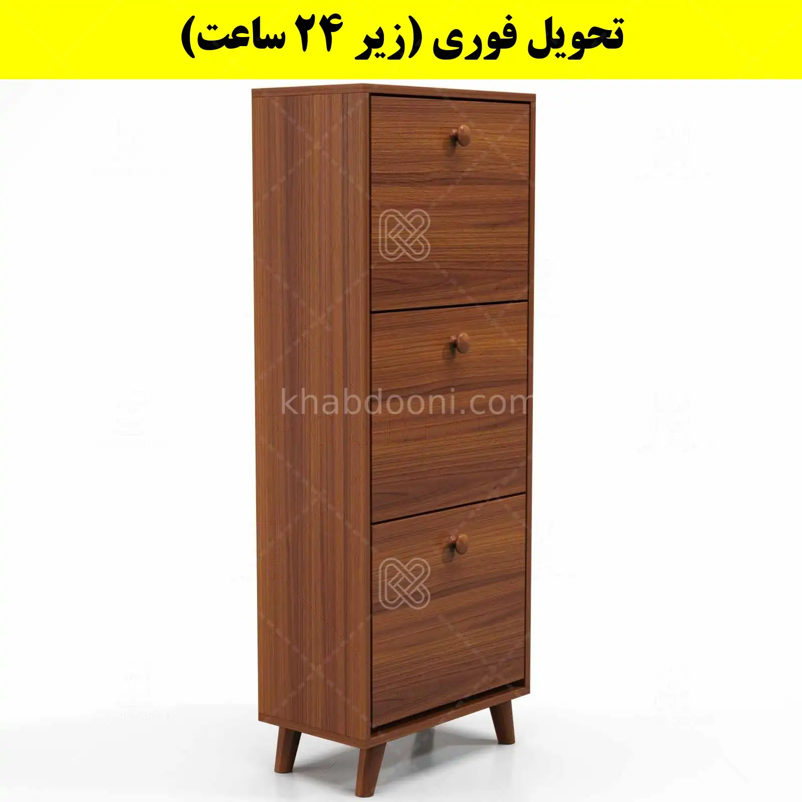 جاکفشی داشبوردی سه درب دستگیره چوبی – طول 50 (تحویل فوری) فندوقی