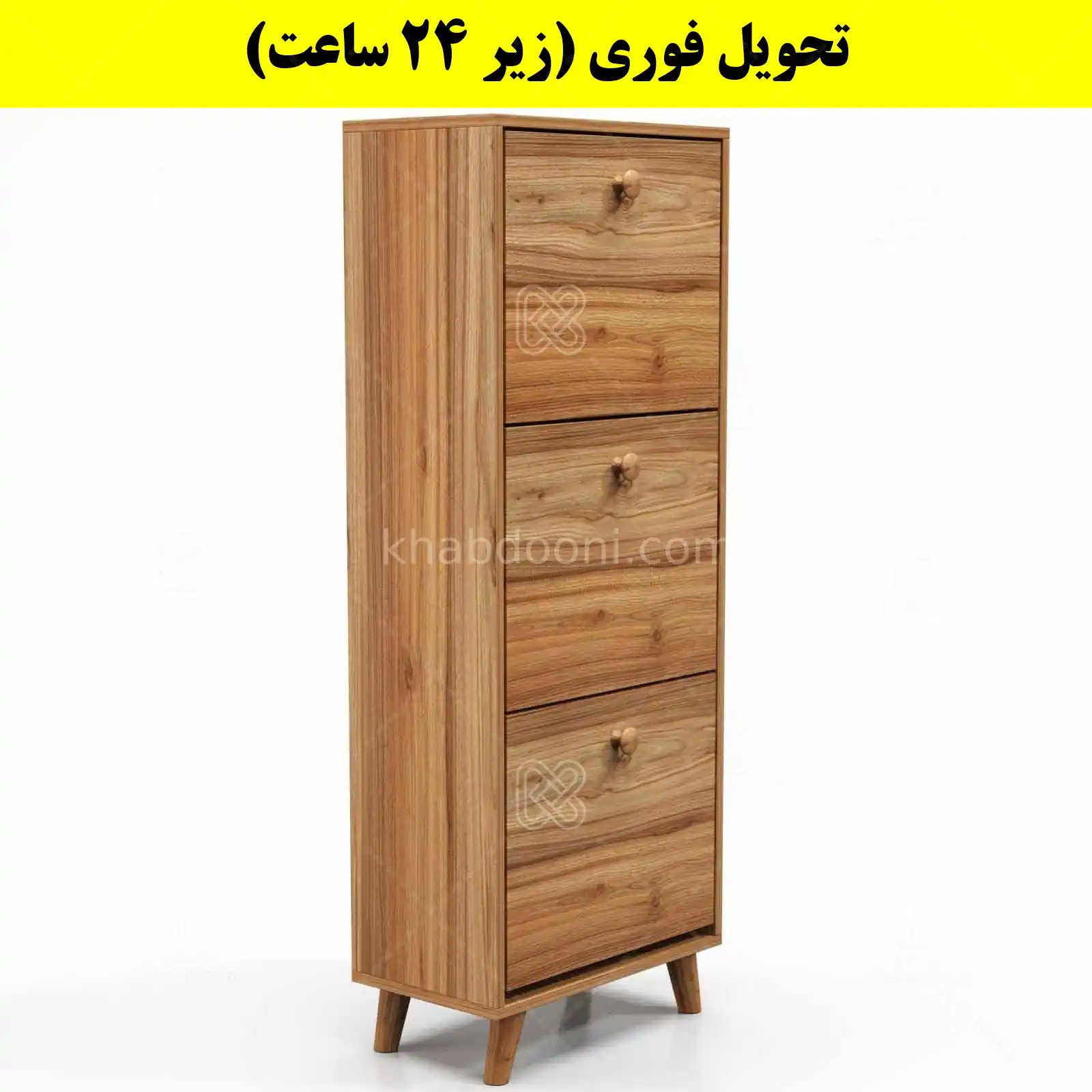 جاکفشی داشبوردی سه درب دستگیره چوبی – طول 50 (تحویل فوری) گردویی