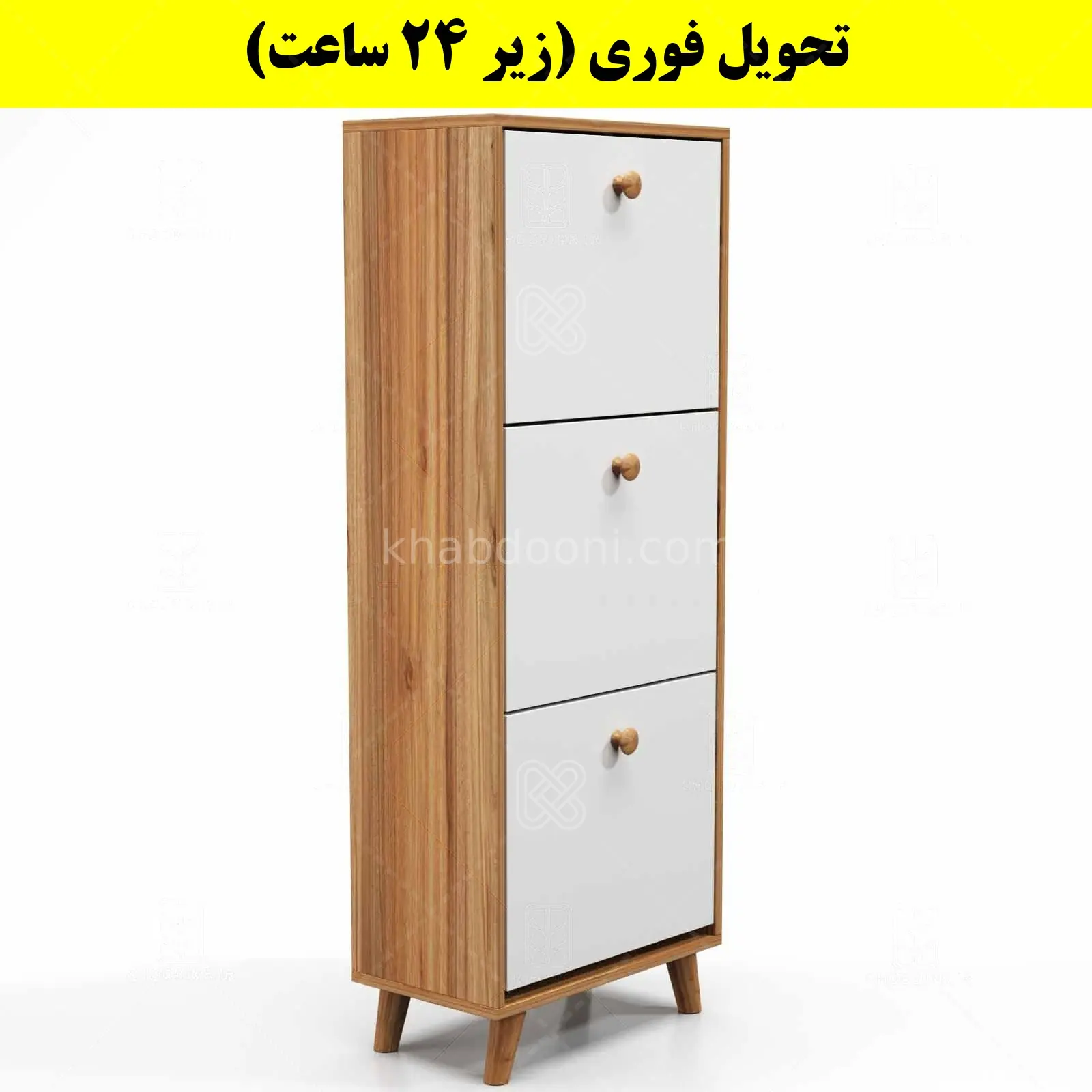 جاکفشی داشبوردی سه درب دستگیره چوبی – طول 50 (تحویل فوری) سفید گردویی