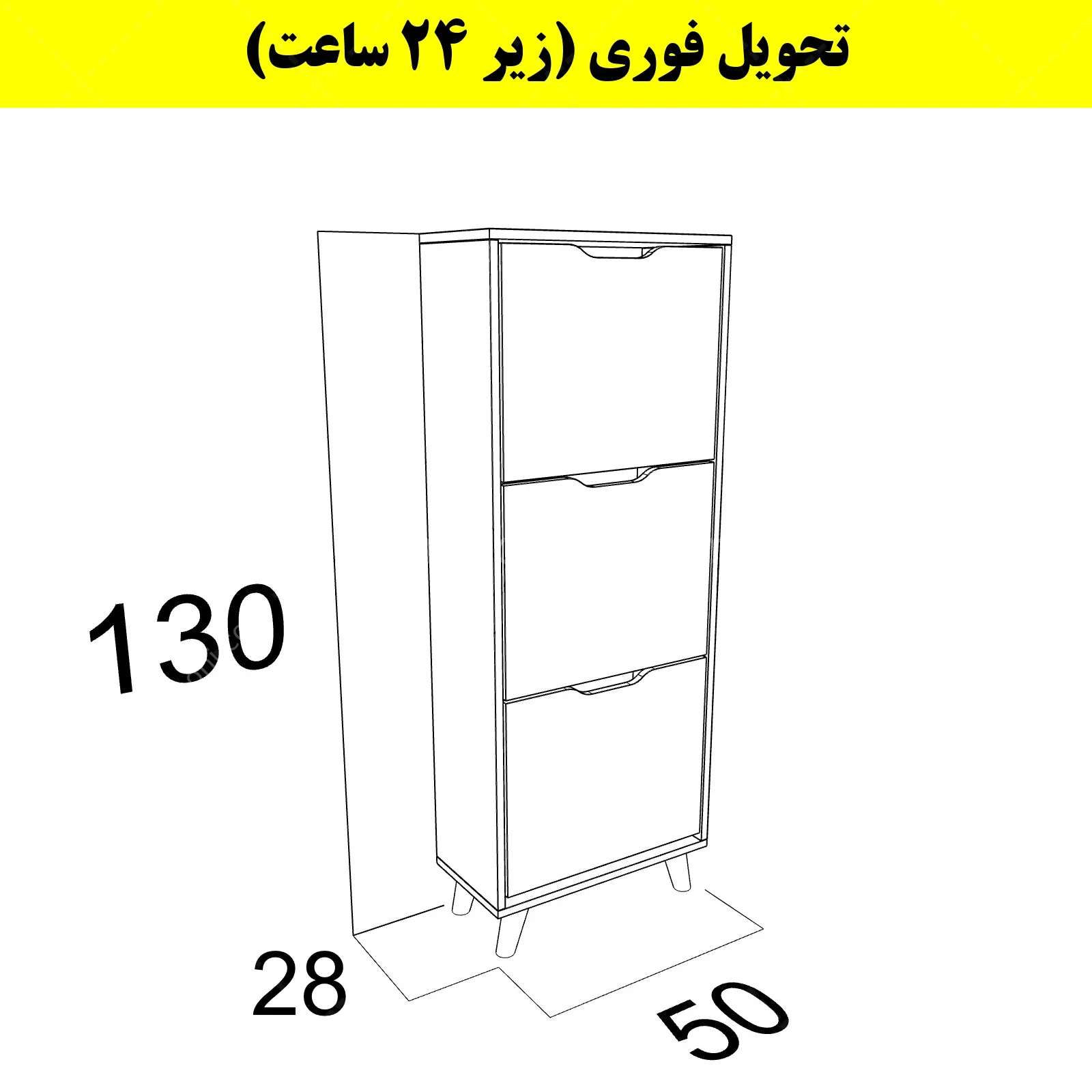 جاکفشی داشبوردی سه درب النا – طول 50 (تحویل فوری) سایر