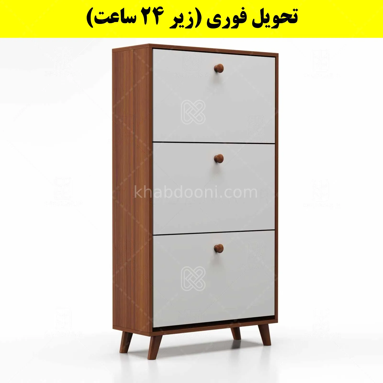 جاکفشی داشبوردی سه درب دستگیره چوبی – طول 70 (تحویل فوری) سفید فندوقی