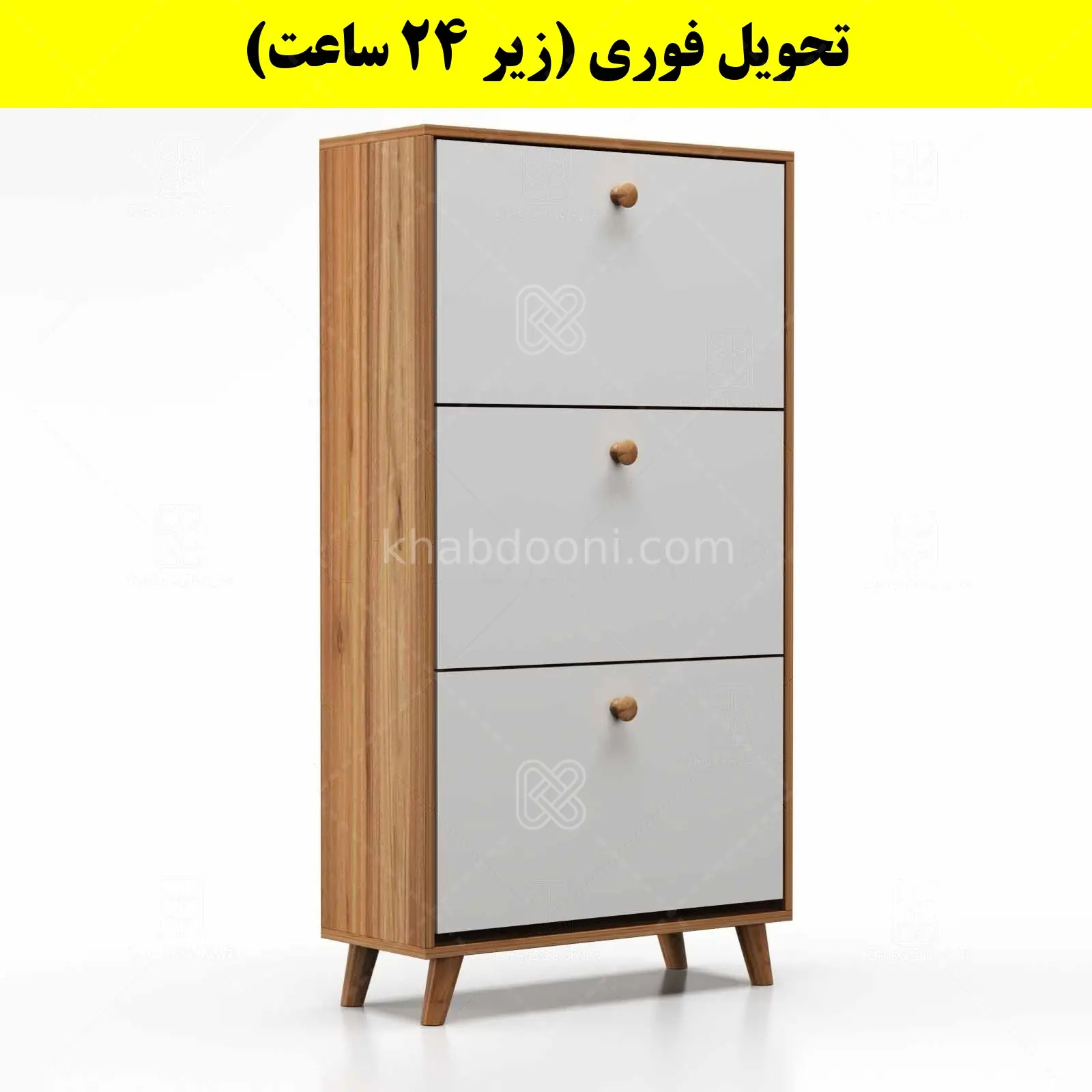 جاکفشی داشبوردی سه درب دستگیره چوبی – طول 70 (تحویل فوری) سفید گردویی