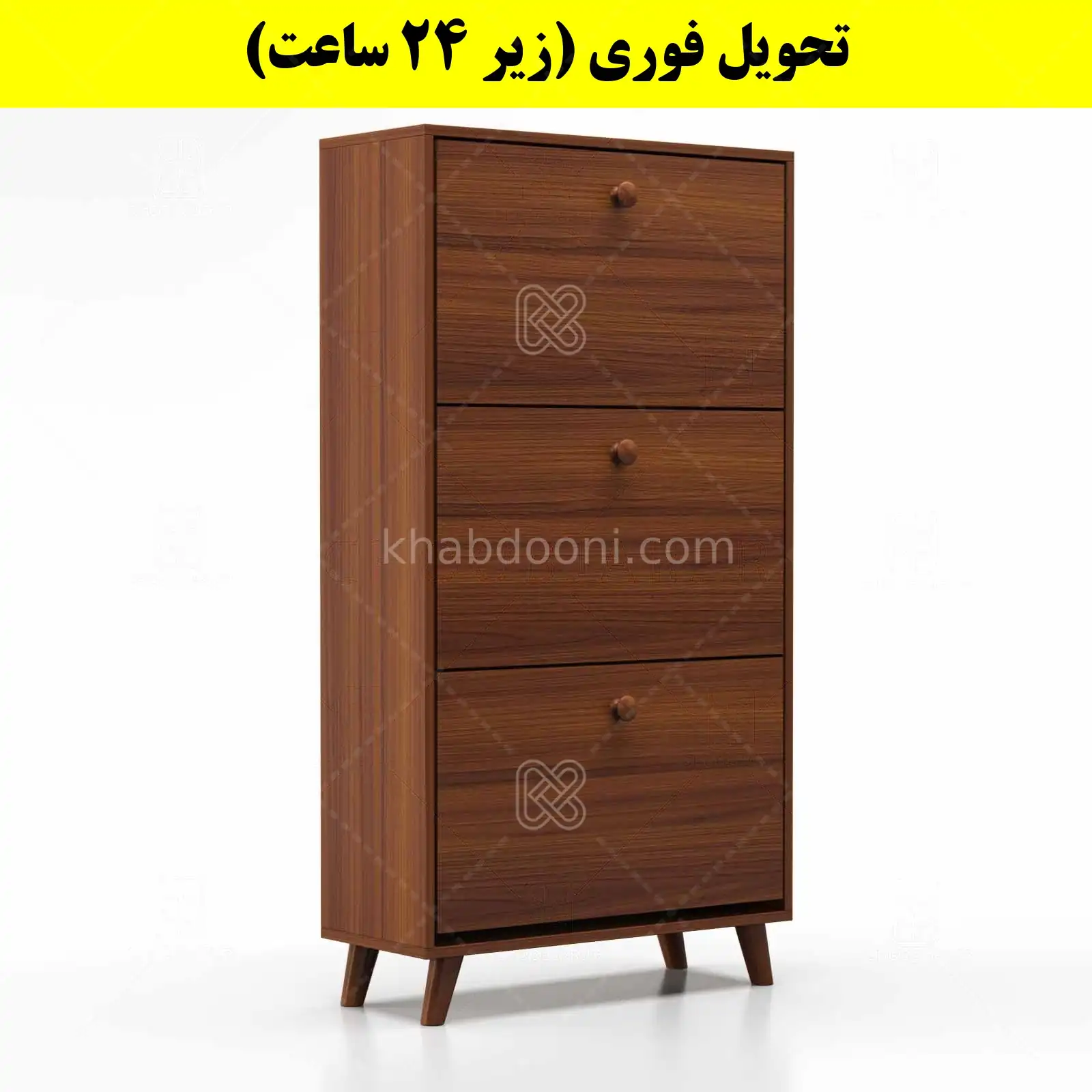 جاکفشی داشبوردی سه درب دستگیره چوبی – طول 70 (تحویل فوری) فندوقی