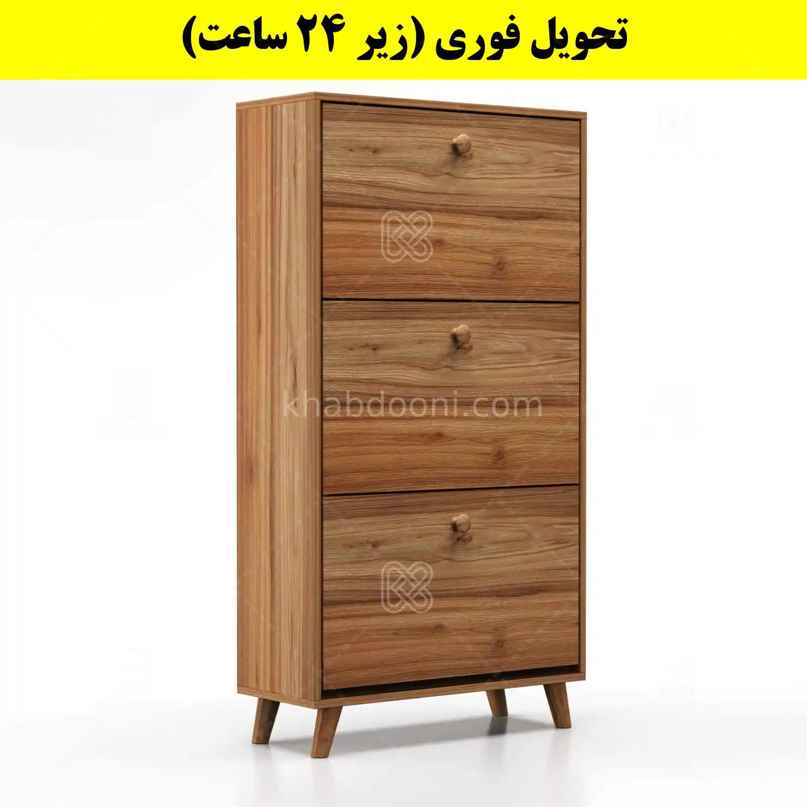 جاکفشی داشبوردی سه درب دستگیره چوبی – طول 70 (تحویل فوری) گردویی