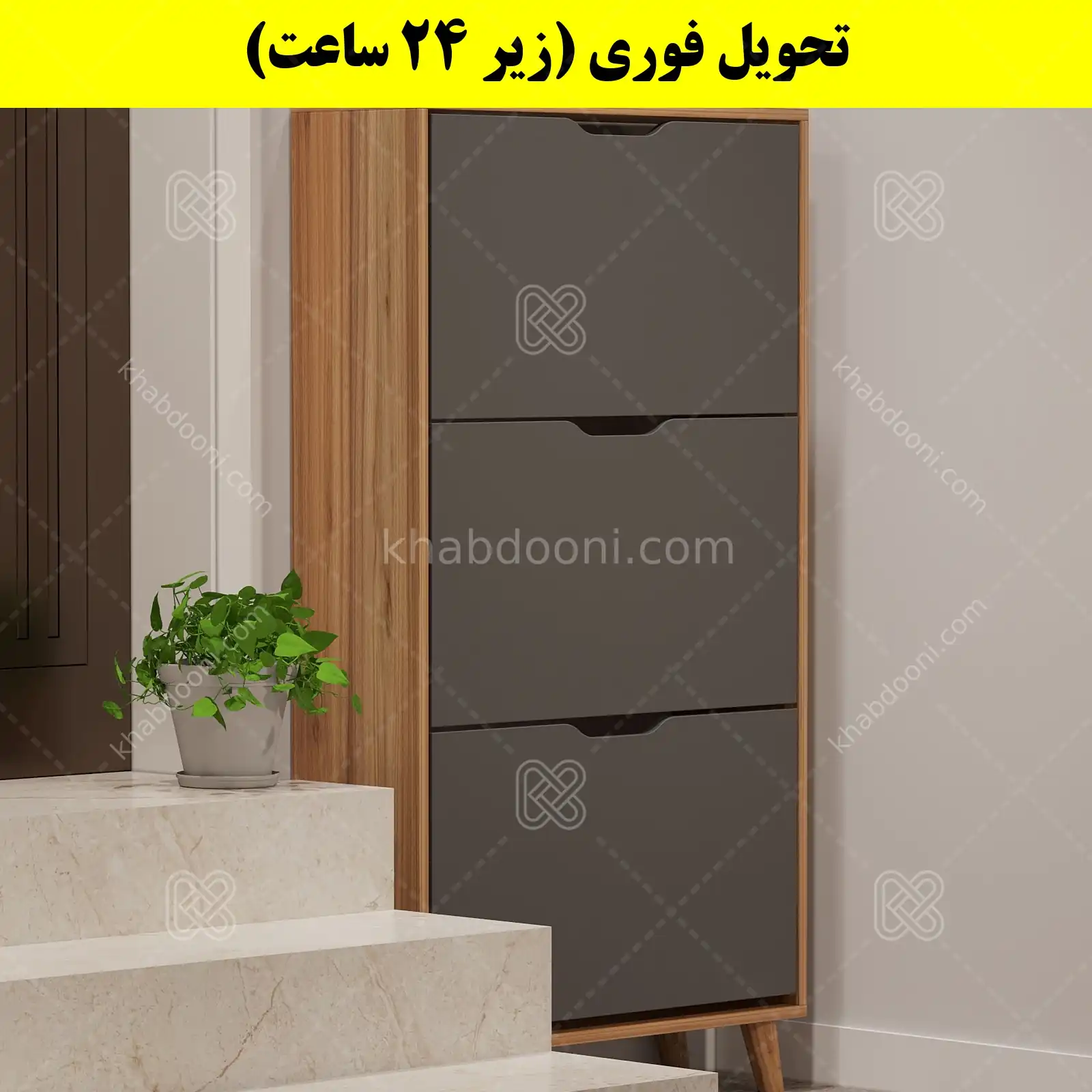 جاکفشی داشبوردی سه درب النا – طول 70 (تحویل فوری) نوک مدادی گردویی